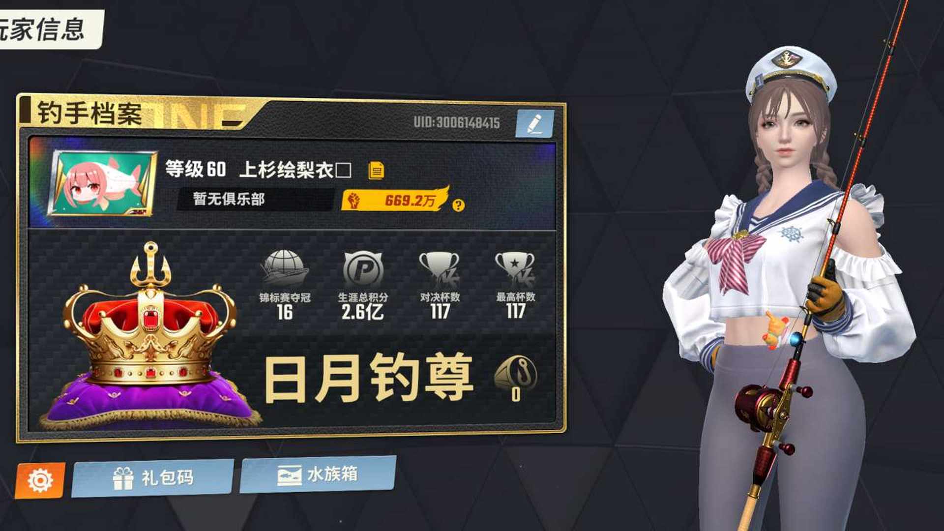 EIBH1C 号 便宜卖
