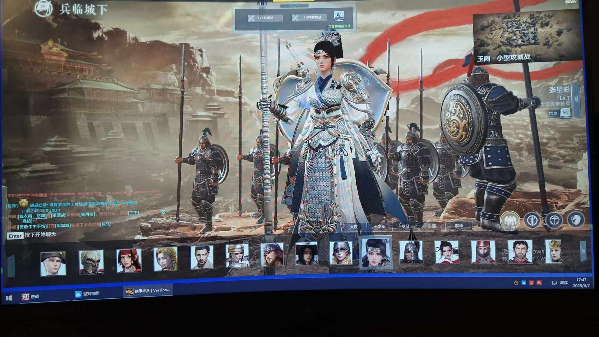 XB1SP0 号 基本都有武将，皮肤也有很多