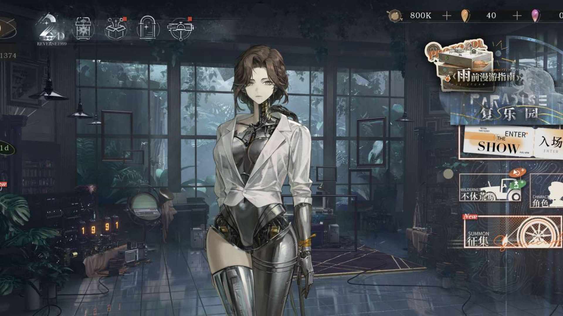 CF1LHK 号 34金，22六星：满命露西，2命天使娜娜，2命梁月，2命诺谛卡，1命纸信圈儿，塞梅尔维斯，温妮弗雷德，葛天，洛佩拉，卡卡尼亚，爱兹拉，牙仙，维拉，乌尔里希，泥鯭的士，可燃点，新巴别塔，红弩箭，梅兰妮，阿尔古斯，北方哨歌，伽菈波那；26五星：满命帕米埃，满命十四行诗，满命讣告人，满命邓肯先生，满命X，3命五色月，2命小叶尼塞，2命夏利，1命气球派对，1命玛蒂尔达，1命和平乌鲁，嚼嚼松果，空脑袋，宽檐帽，数羊羔，罗蕾莱，阿夫西维，沙丝绒，挖掘艺术，恐怖通，金蜜儿，喀嚓喀嚓，坦南特，柏林以东，婴儿蓝，玛丽莲