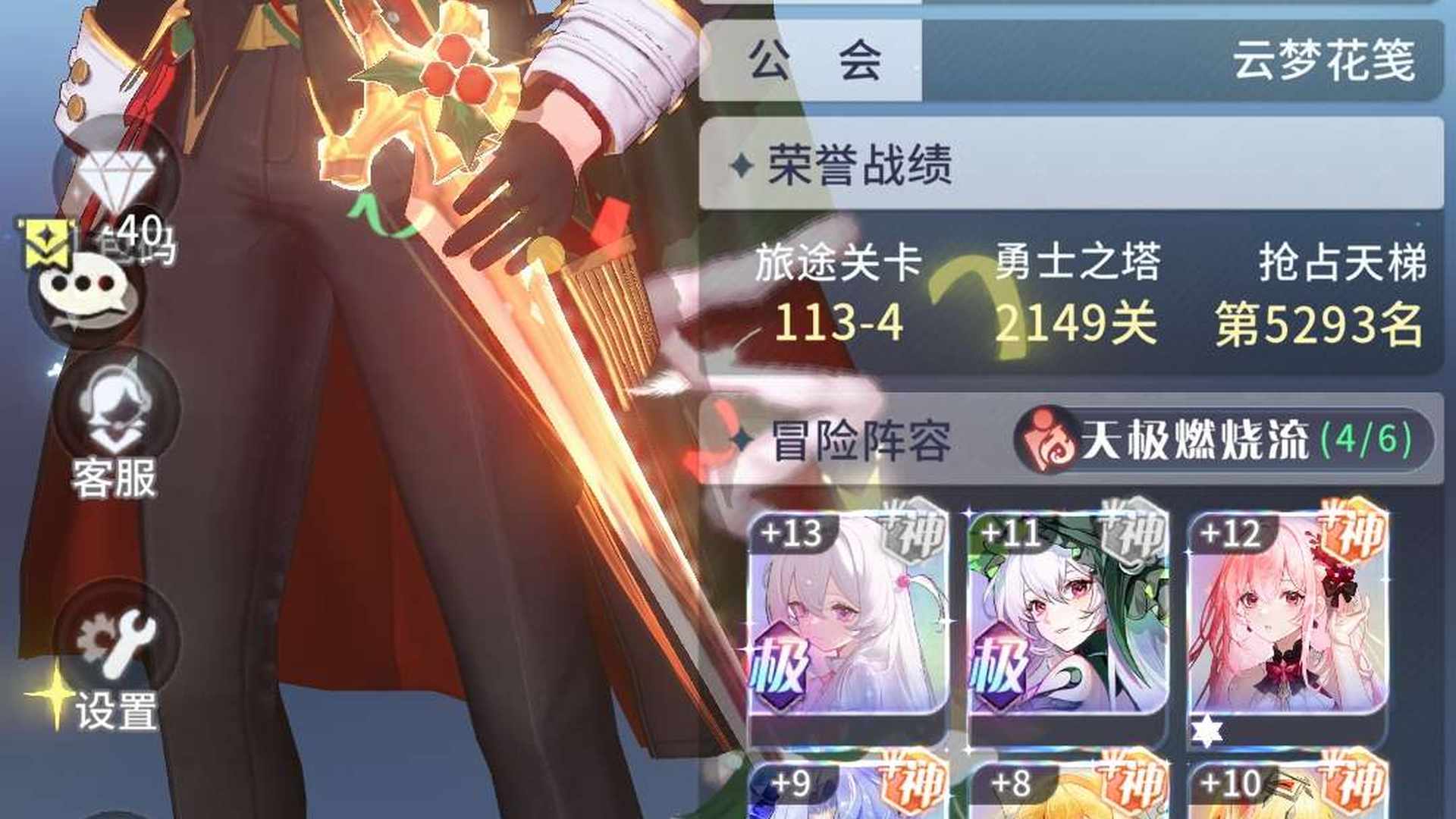 EJA9K0 号 全角色成品号急售