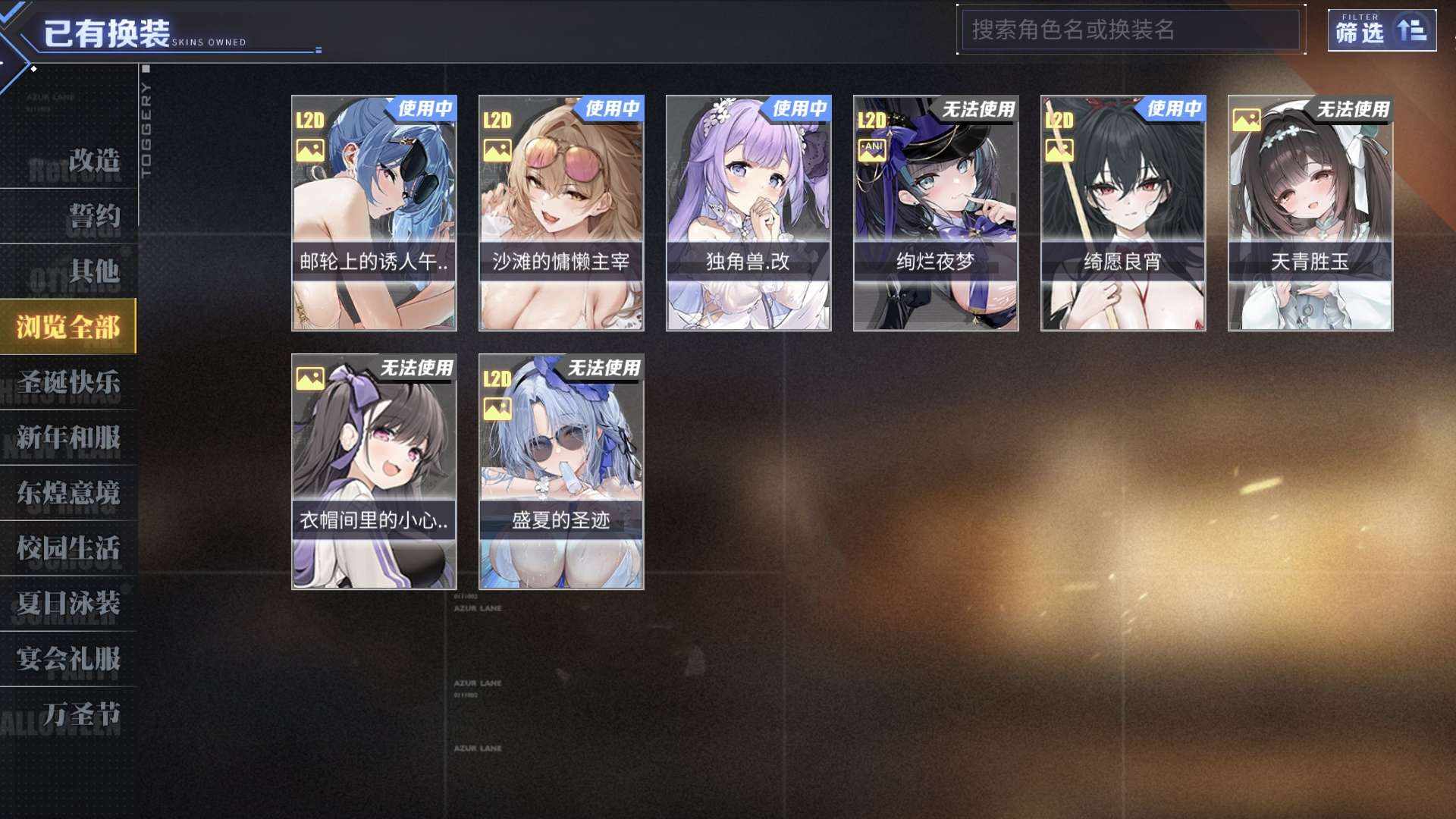 BL1WQP 号 还有1400红尖尖
