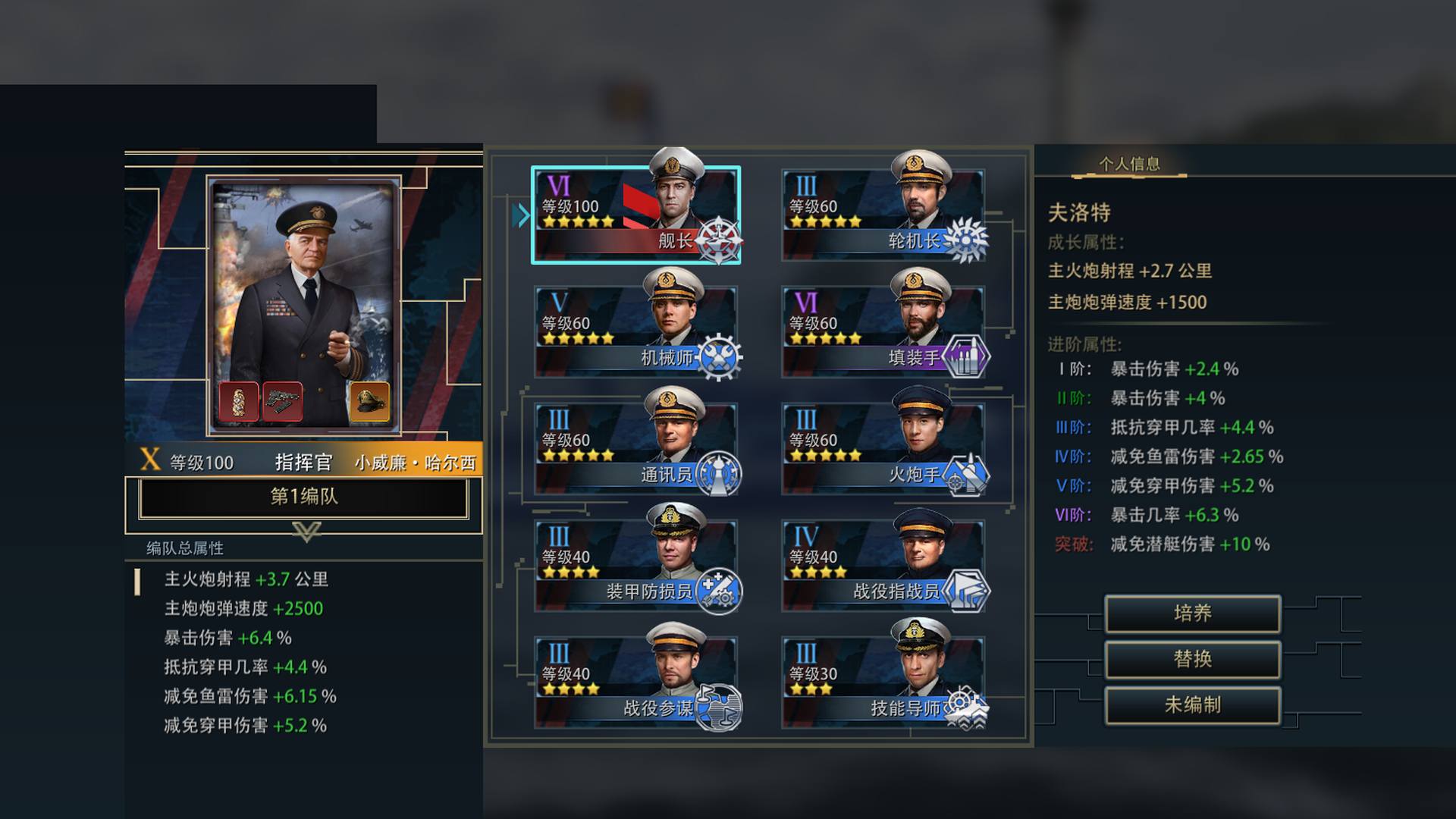 DFF9P0 号 端游360，沙梦满级乔五 哈尔西 赤霞套 终极之战(200券涂装) 碎片足够秒天王