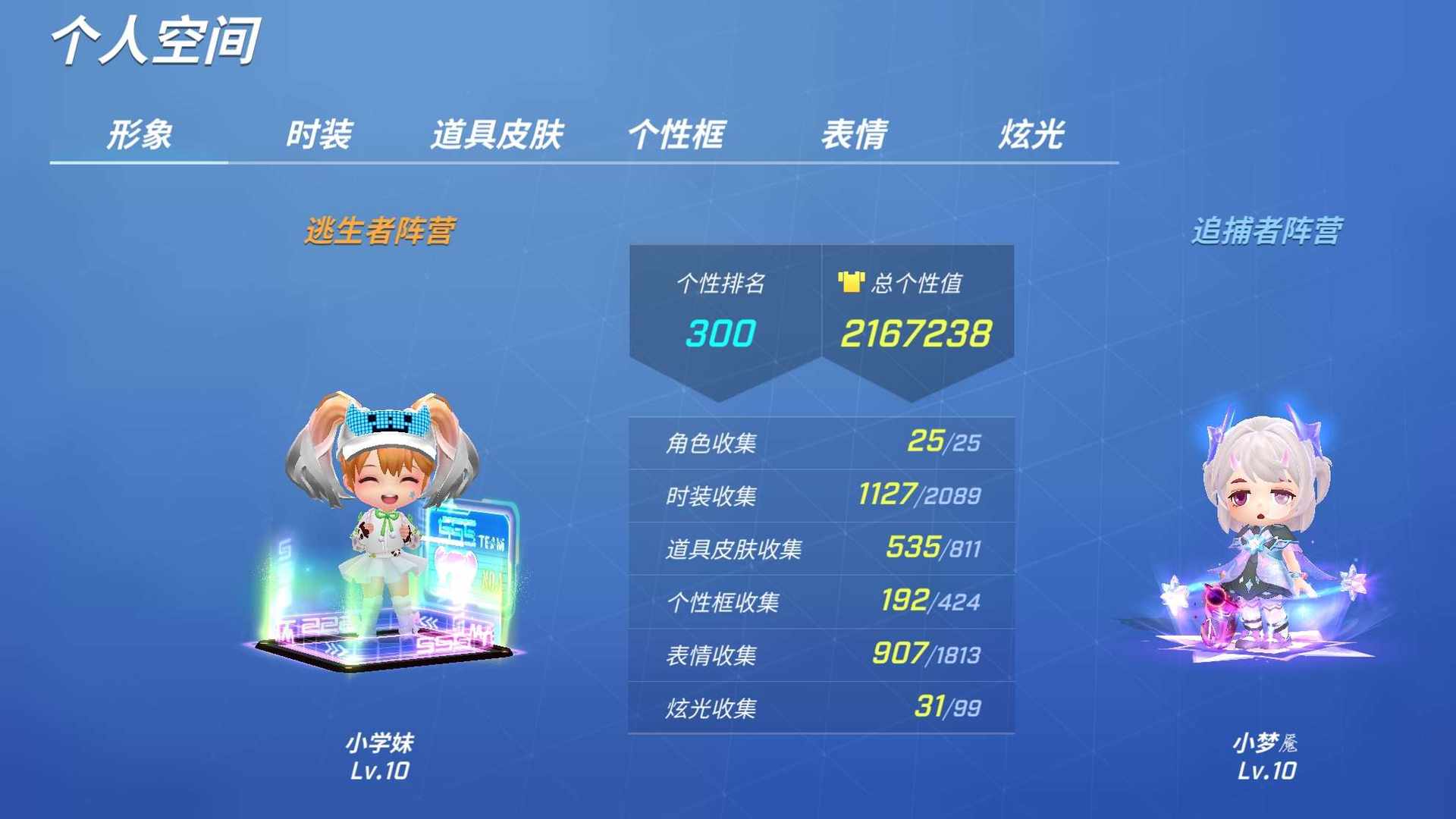 UDHQV4 号 UD0ZSW 号 UDGNQ8 号 高个性,多星耀,好游快爆版本,无任何绑定