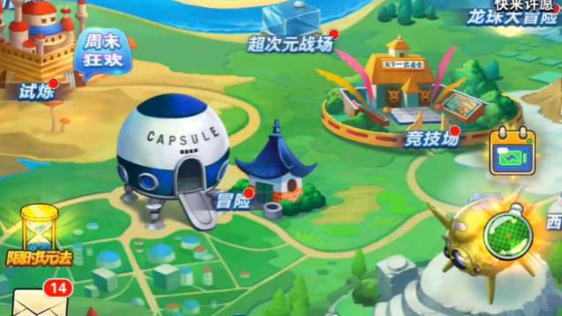 OO90J0 号 安卓的qq397 八万龙 V11 几个月资源没用
