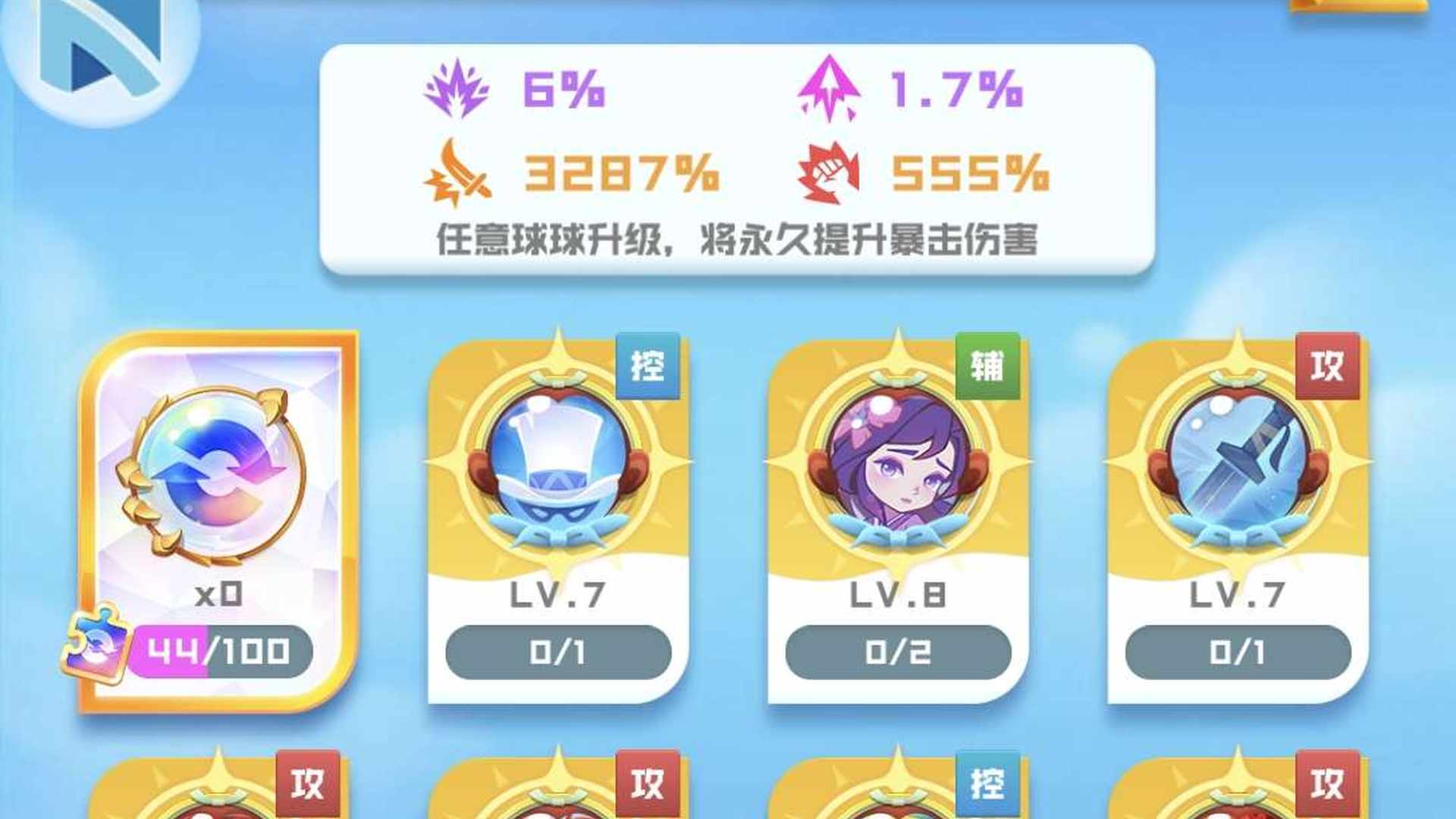 PQB1FS 号 十大圣十二圣盾十二魔王八吉吉八天女准11无线十三魔力