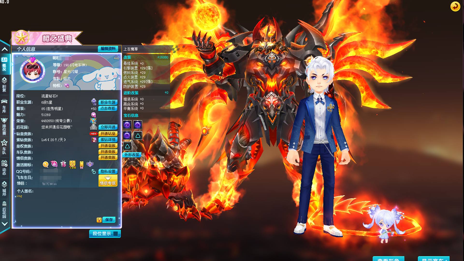 UA66Q 号 T3上古魔尊 连体CF