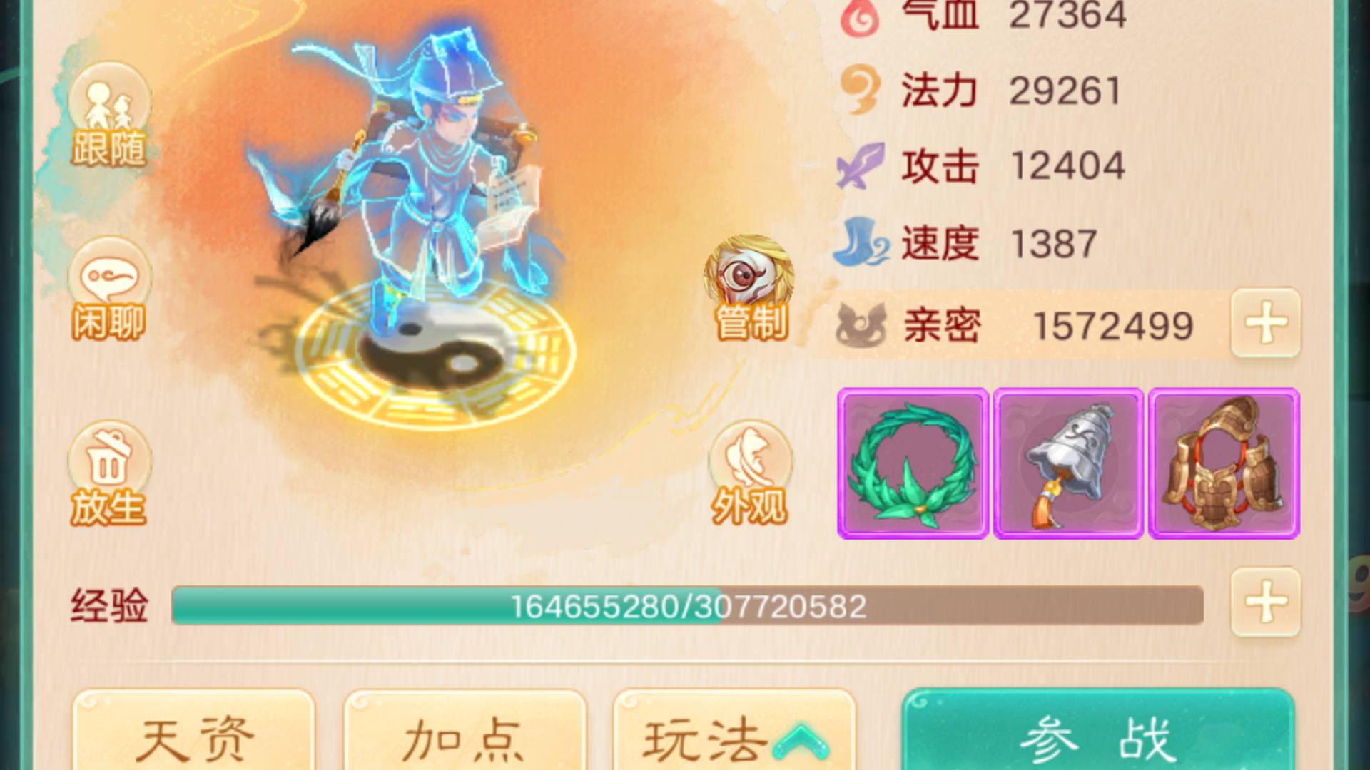 DYGK1C 号 1150伤心号有神兽