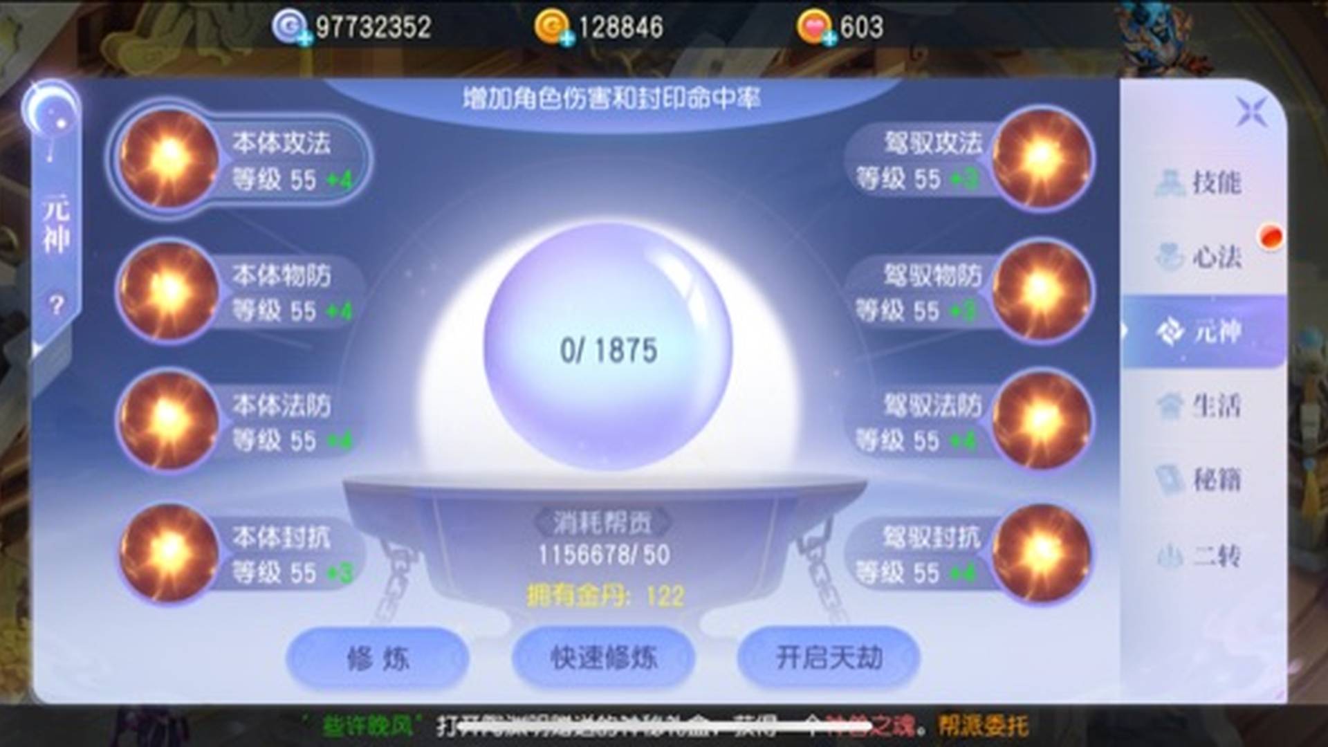 TH57MG 号 109三刀便宜甩