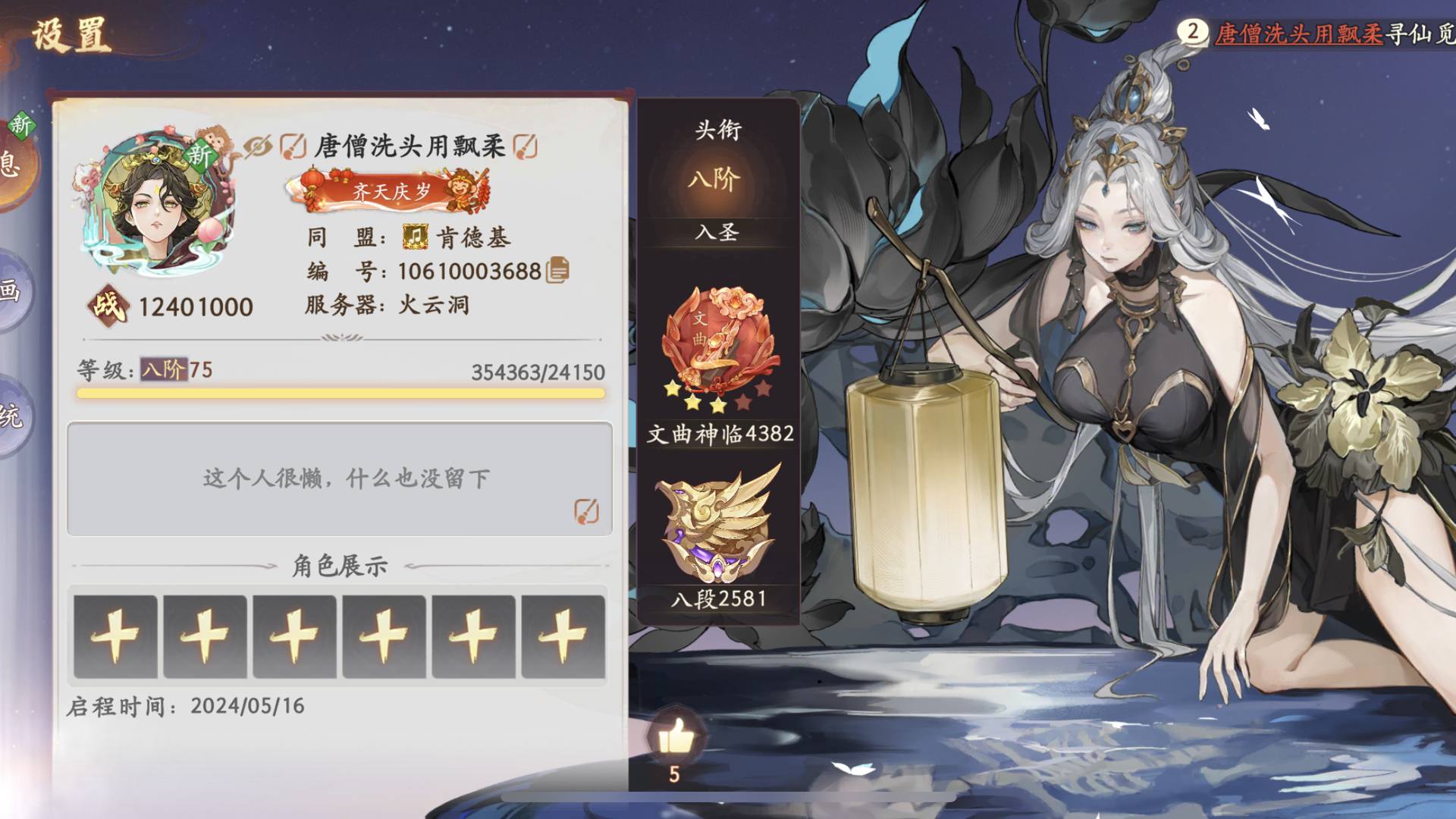 YB7LLC 号 便宜出一口价