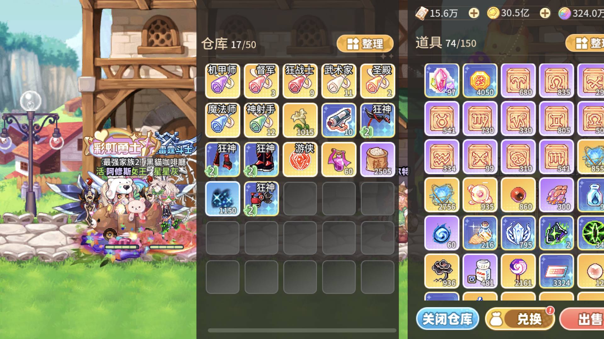 CI28BK 号 彩虹橙