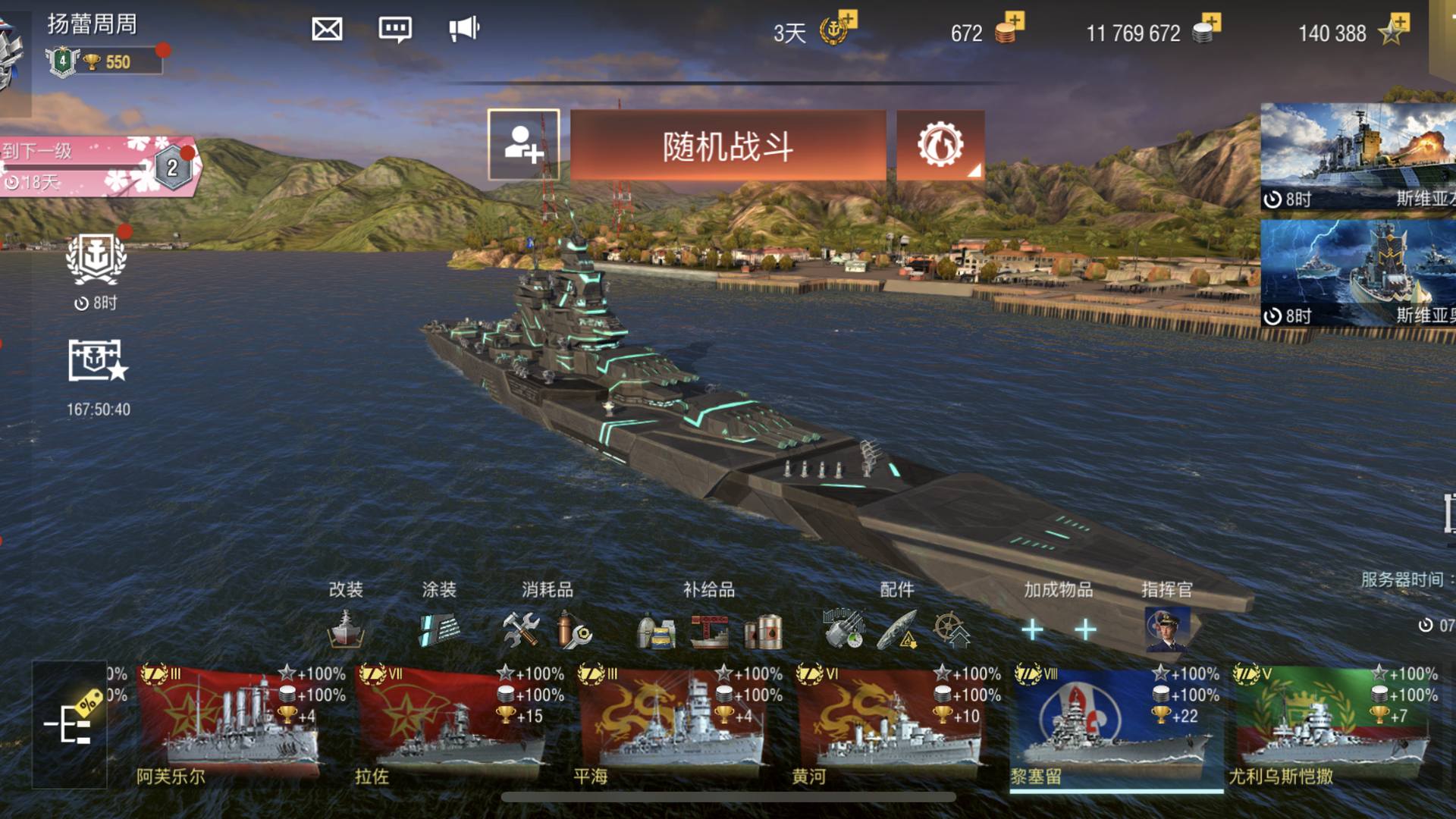 VJHGXC 号 看图哦