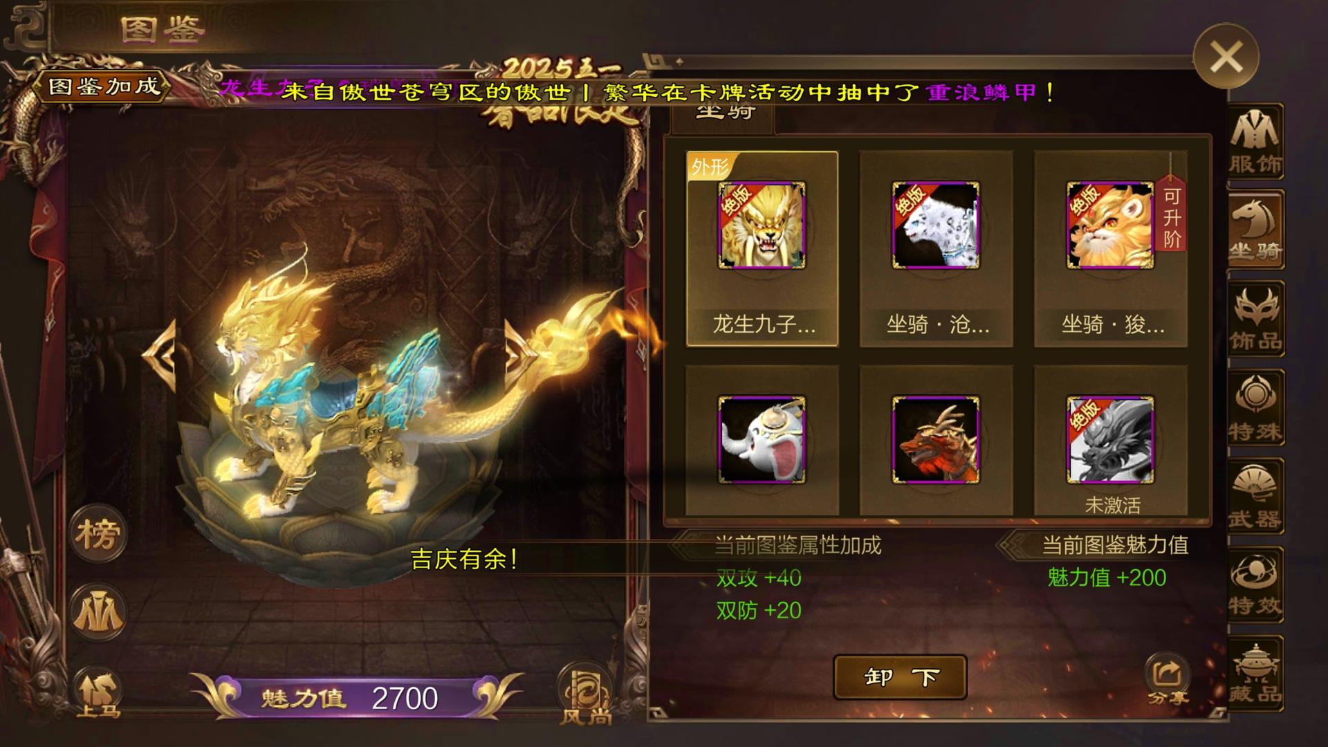 TZHLFS 号 原始征途手游210区125级充值李3.6万资源号,战力30万,坐骑瑞兽霸下,忽视5满套,材料多多,两件15星差3件件11星套,还有3锭3,银票56锭,排名30多
