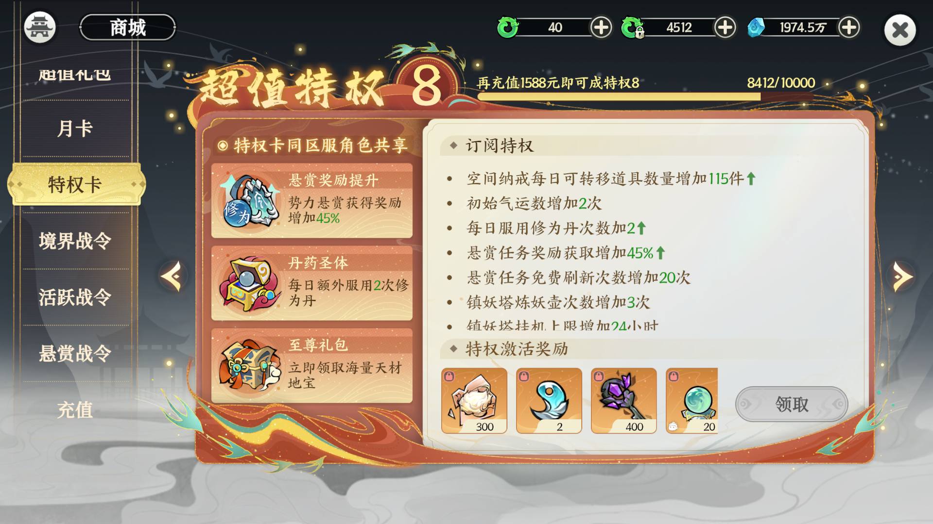 OK0YSW 号 区服高战力,输出爆炸号