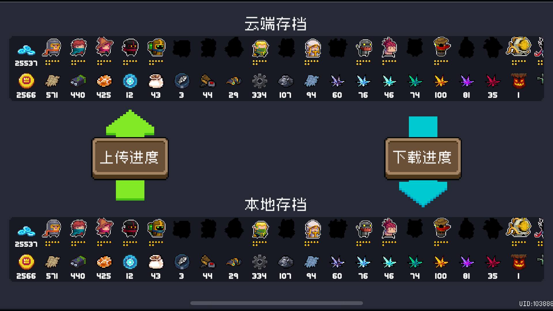 EZ3NGW 号 元气骑士成品账号 该有的都有 很久以前玩的了 有金手刀