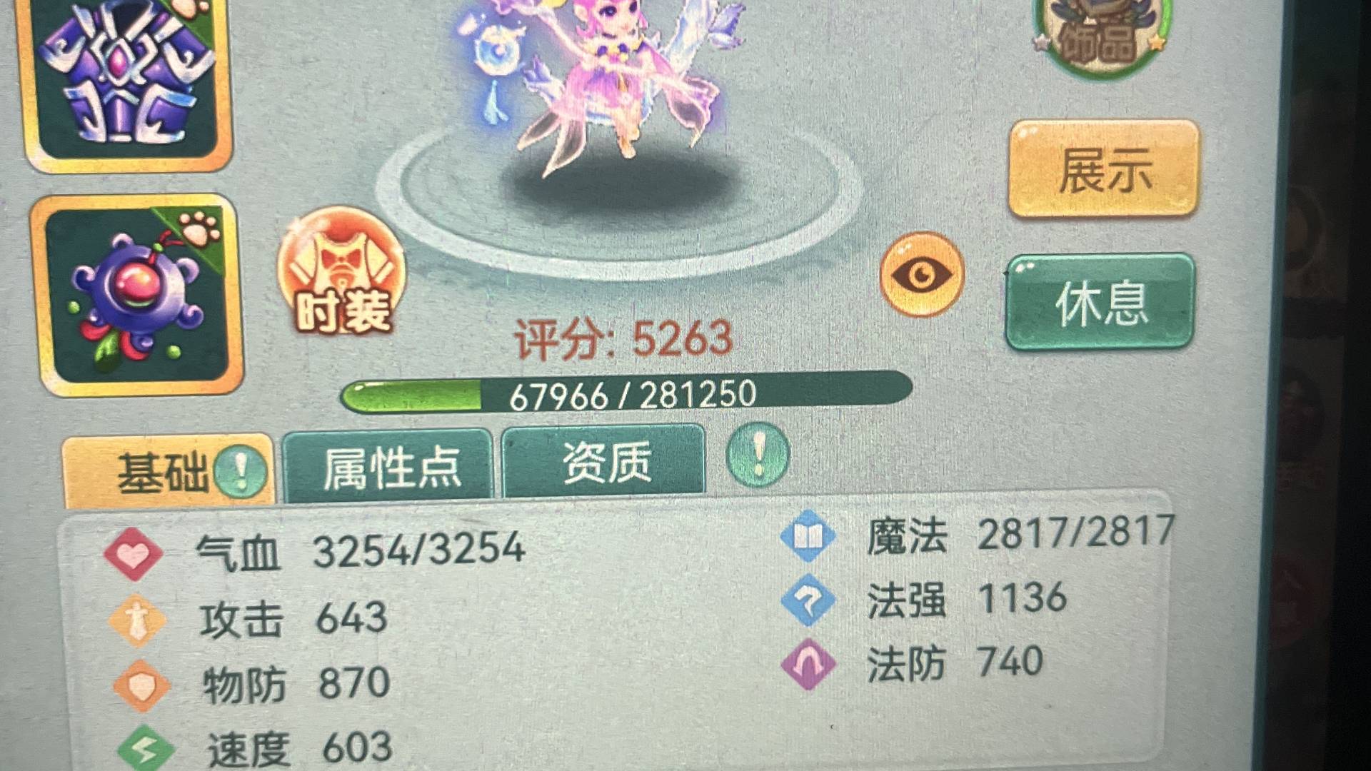 RVDHPC 号 新区23天