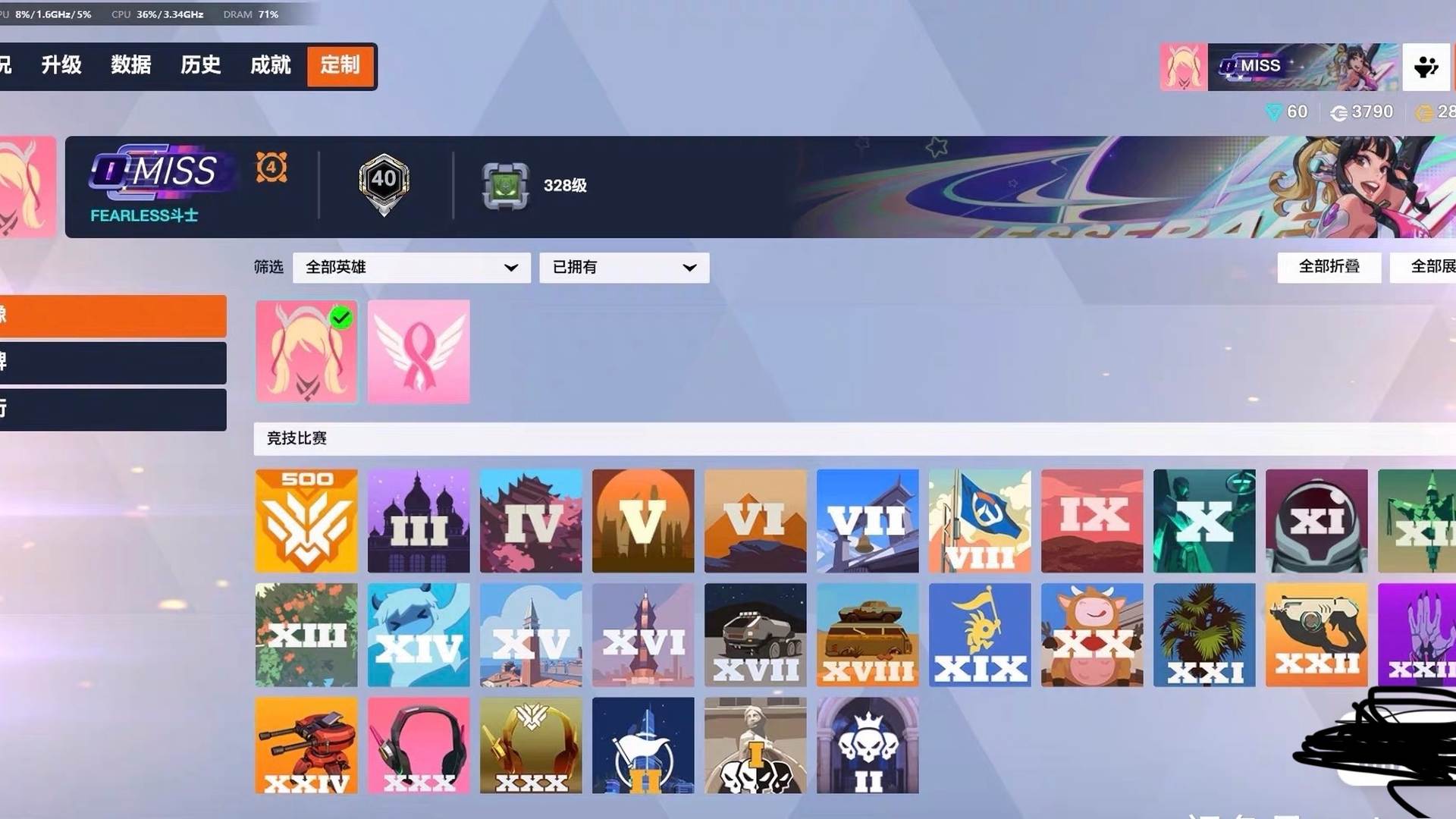 OW57NC 号 白金粉红月神女团