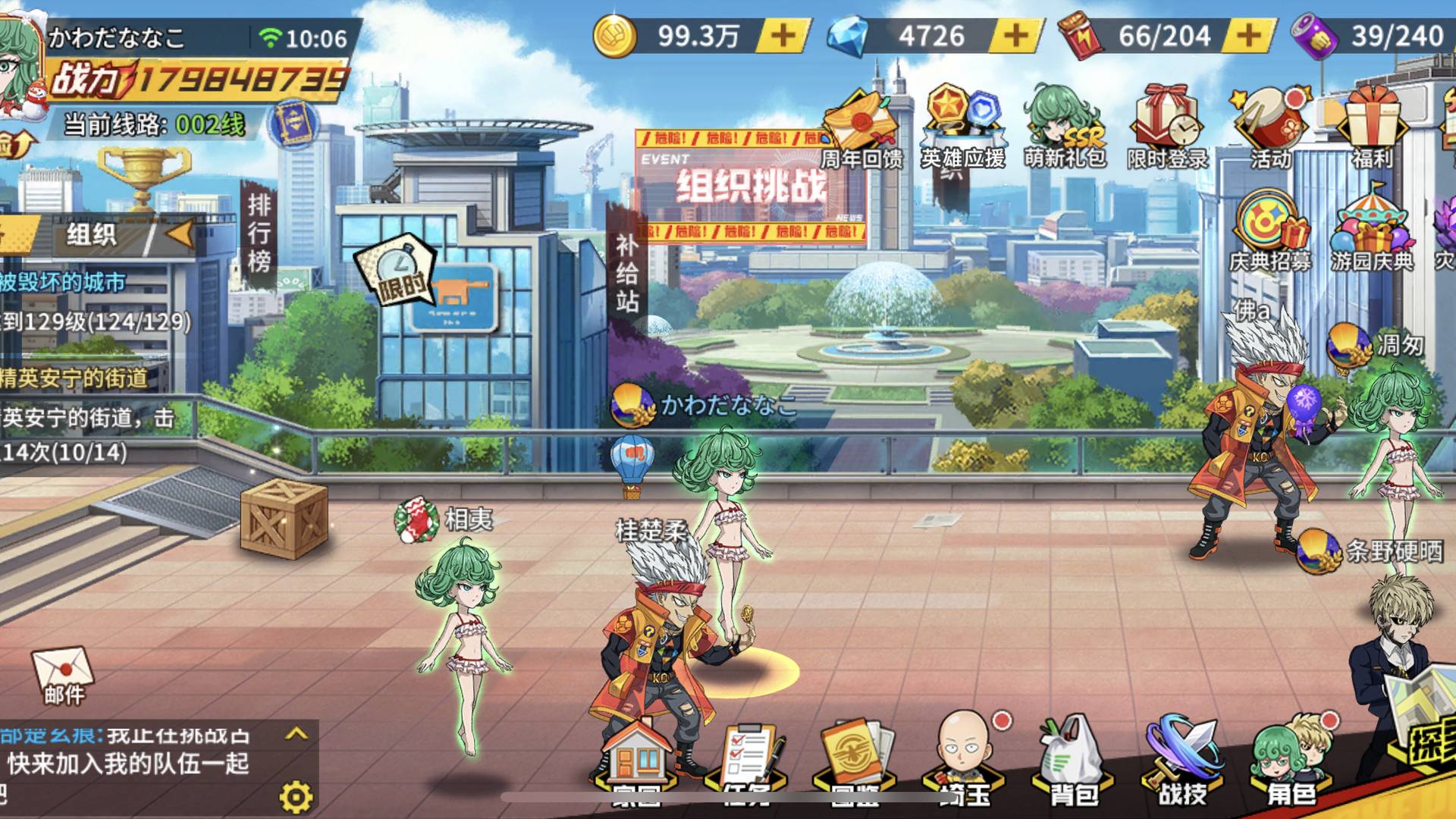 NQ9VEW 号 iOS玩了三年多了很好的号不想玩了希望可以快点带回家
