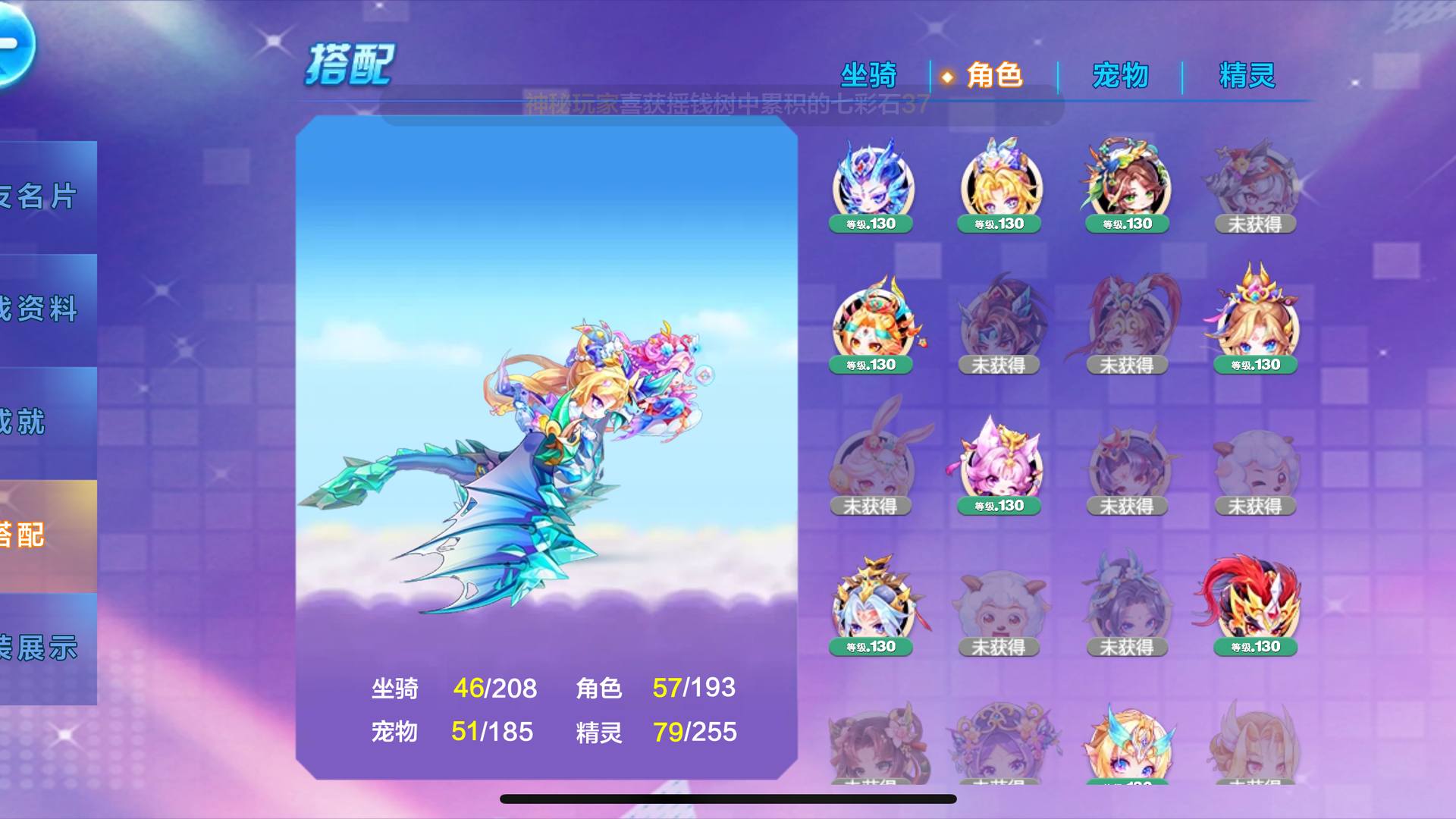 KP5E3K 号 KPEZ14 号 天天酷跑苹果qq 小号 安全 新出的几乎都有 全能套装 多人 爆分 都有 宝物也齐全