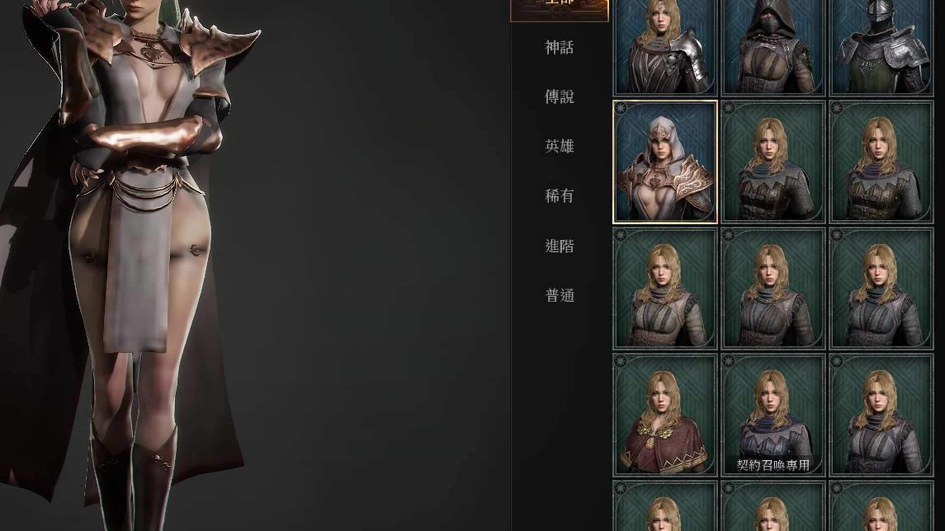 ABGAQ0 号 魔兽白号
