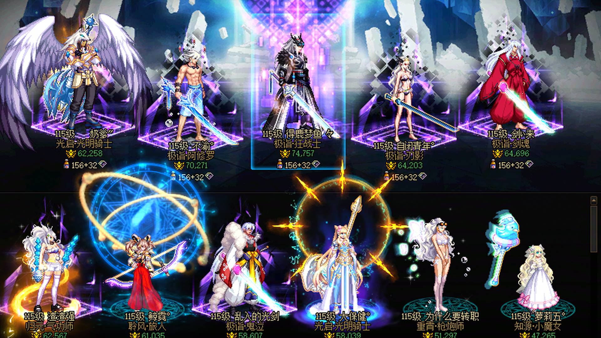 ODVU1 号 可二次改名双至尊龙袍7.4名望太初积分套红11带半身红12红狗-龙袍7.0红11修罗-6.4红11刃影-6.4红10白狗-龙袍6.2红10奶爸-6.2红10女气功-6.1红10旅人-5.8红10鬼泣-5.8红10奶妈-红10女大枪-红10奶萝-红10合金-红10召唤-红10缪斯