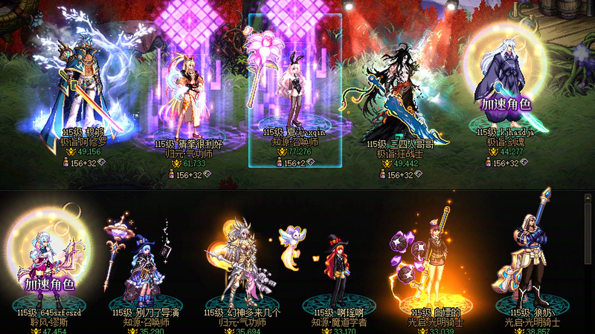 O95ZC 号 新春凌云志至尊带最新劳动礼包透明龙袍小衣柜毕业太初传世武器-双青丘灵狐太初首饰7.7名望13武器全身红12召唤-5件龙袍6.1名望红10女气功带很多搬砖可搬砖，超稀有幻神职业！