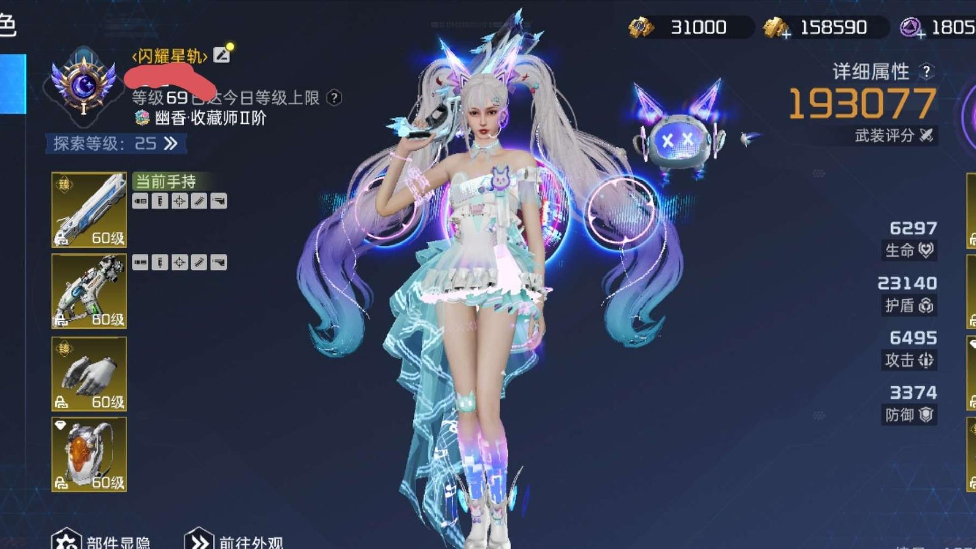 XQ2QAW 号 减压区半新服,时装战力号,累冲一万三,脱坑甩 边玩边挣钱的区