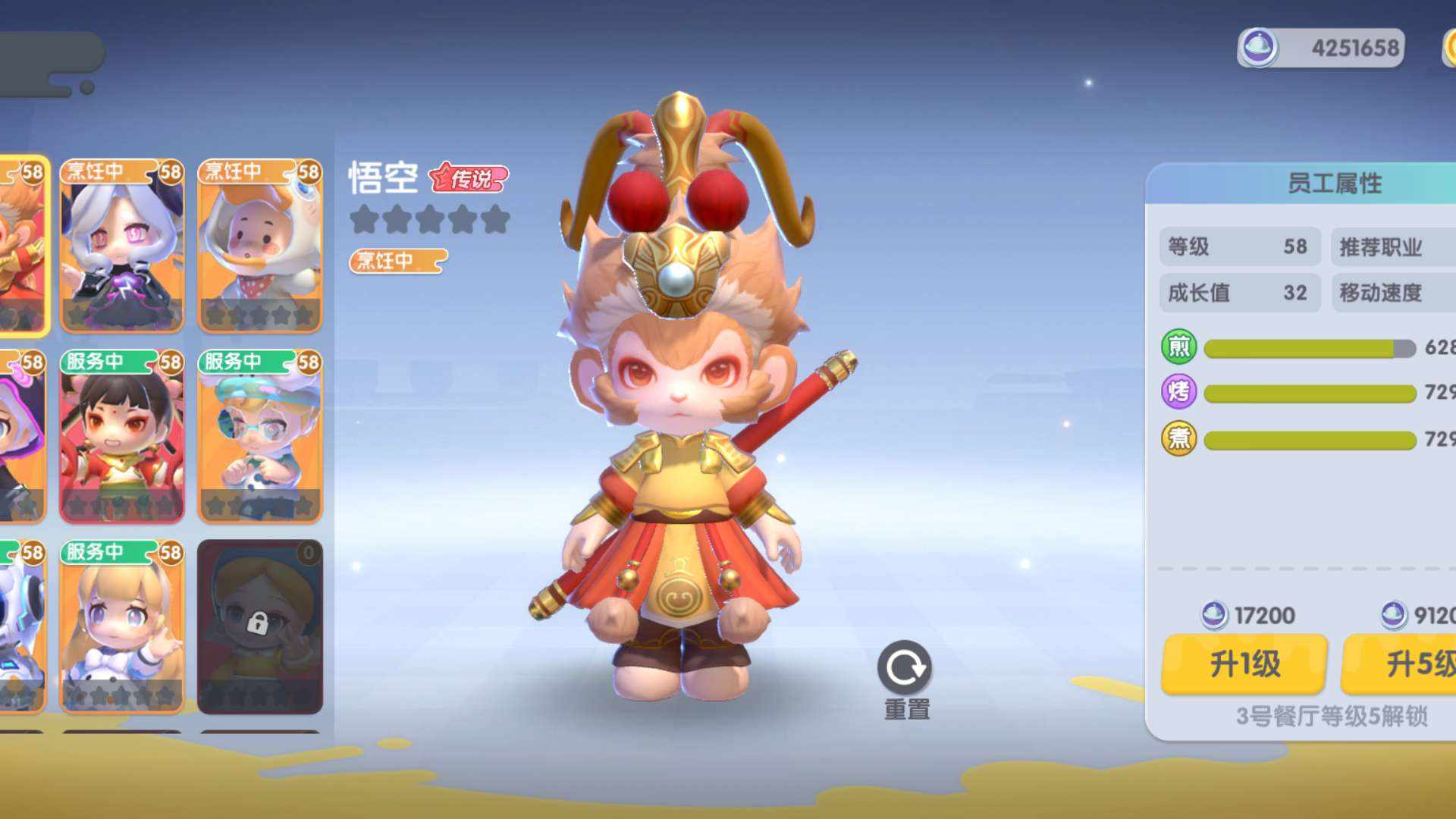 BCM0APK 号 [极品双红up员工6发双红欧皇号]