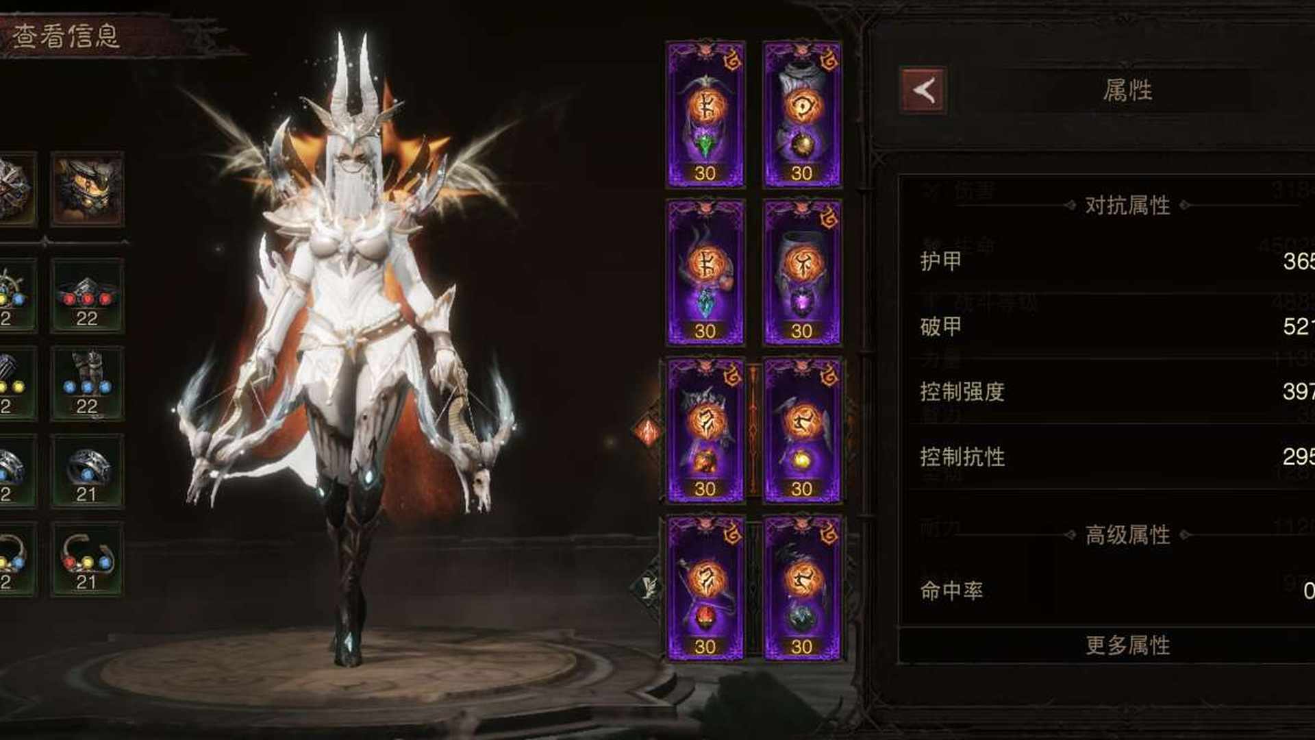 AHG1YP 号 二星战神,二星宝石全部10级满级,细节满,伤害很高,到手养老
