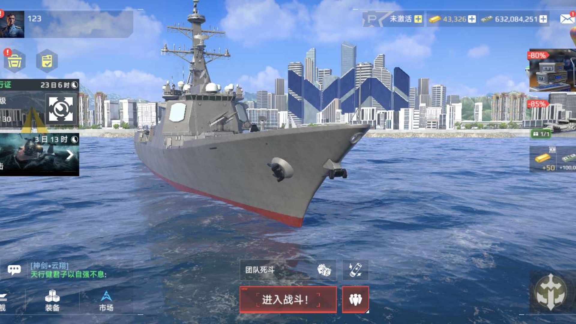 ZGH5R4 号 现代战舰国际服34级4万金条初始号