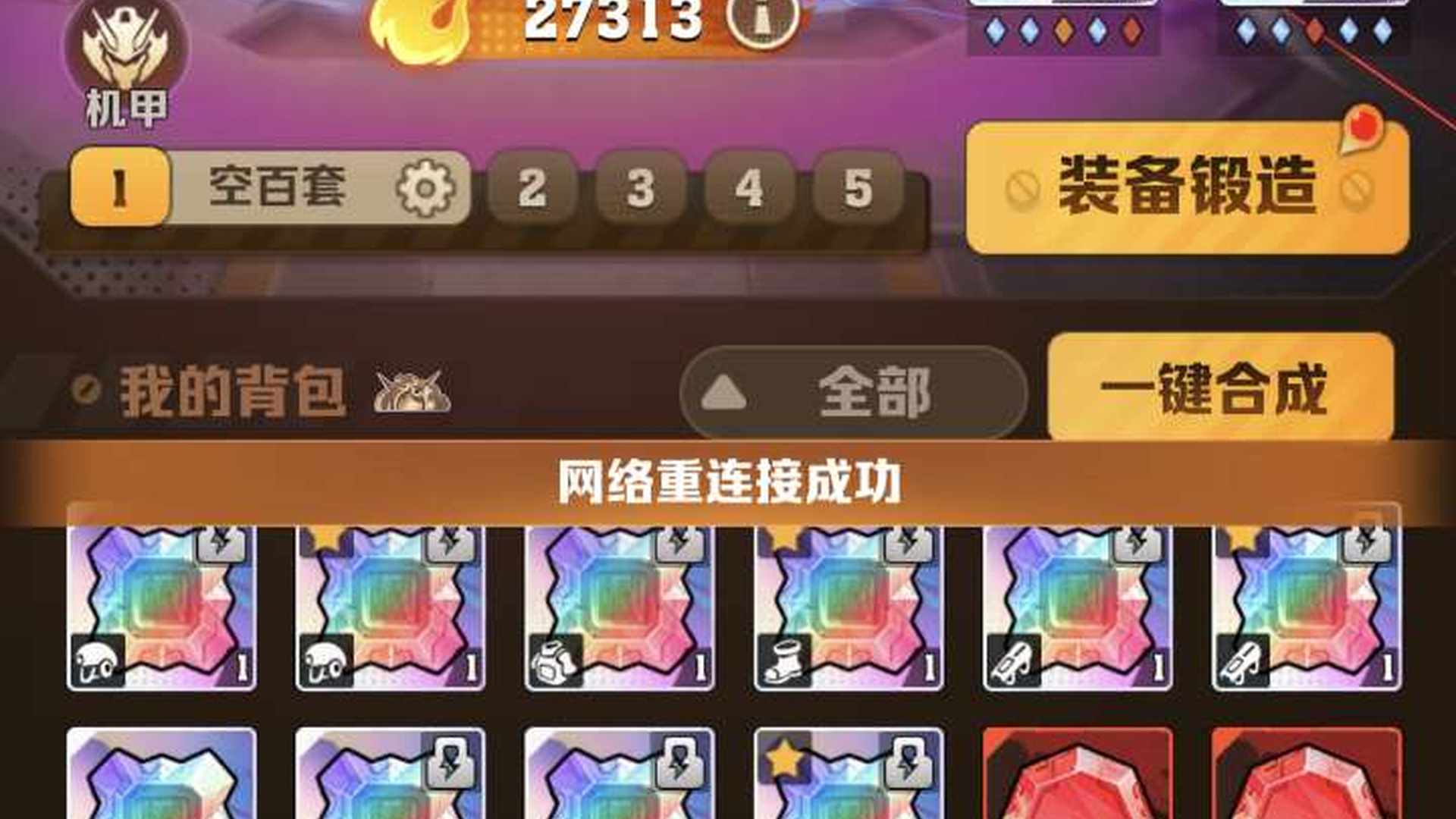 EX8P8G 号 EX8G88 号 先锋83服，27313战力，至尊激光百，至尊空百，红风百