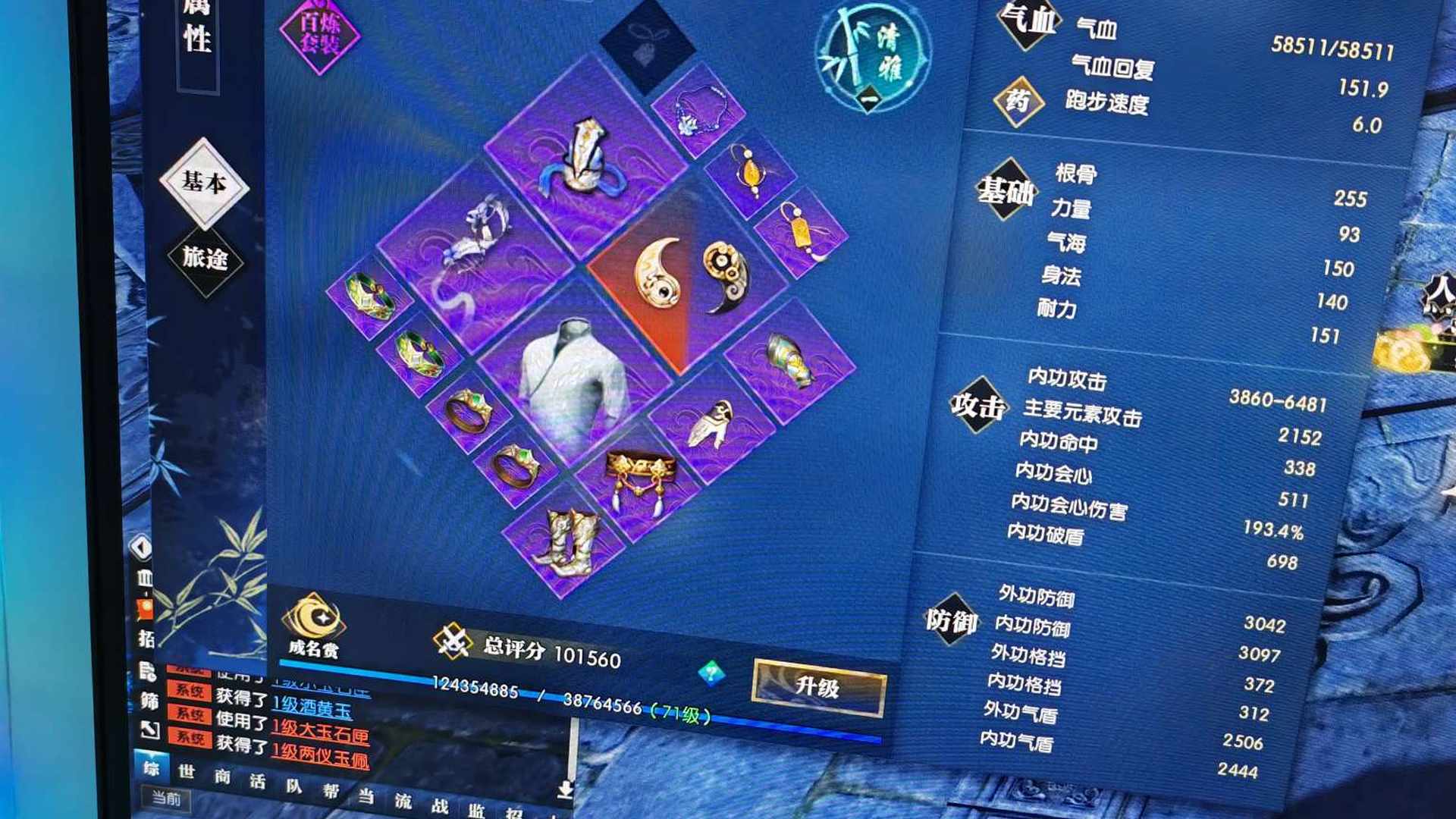 NSEAHC 号 双10万多评分打本号还有很多提升空间