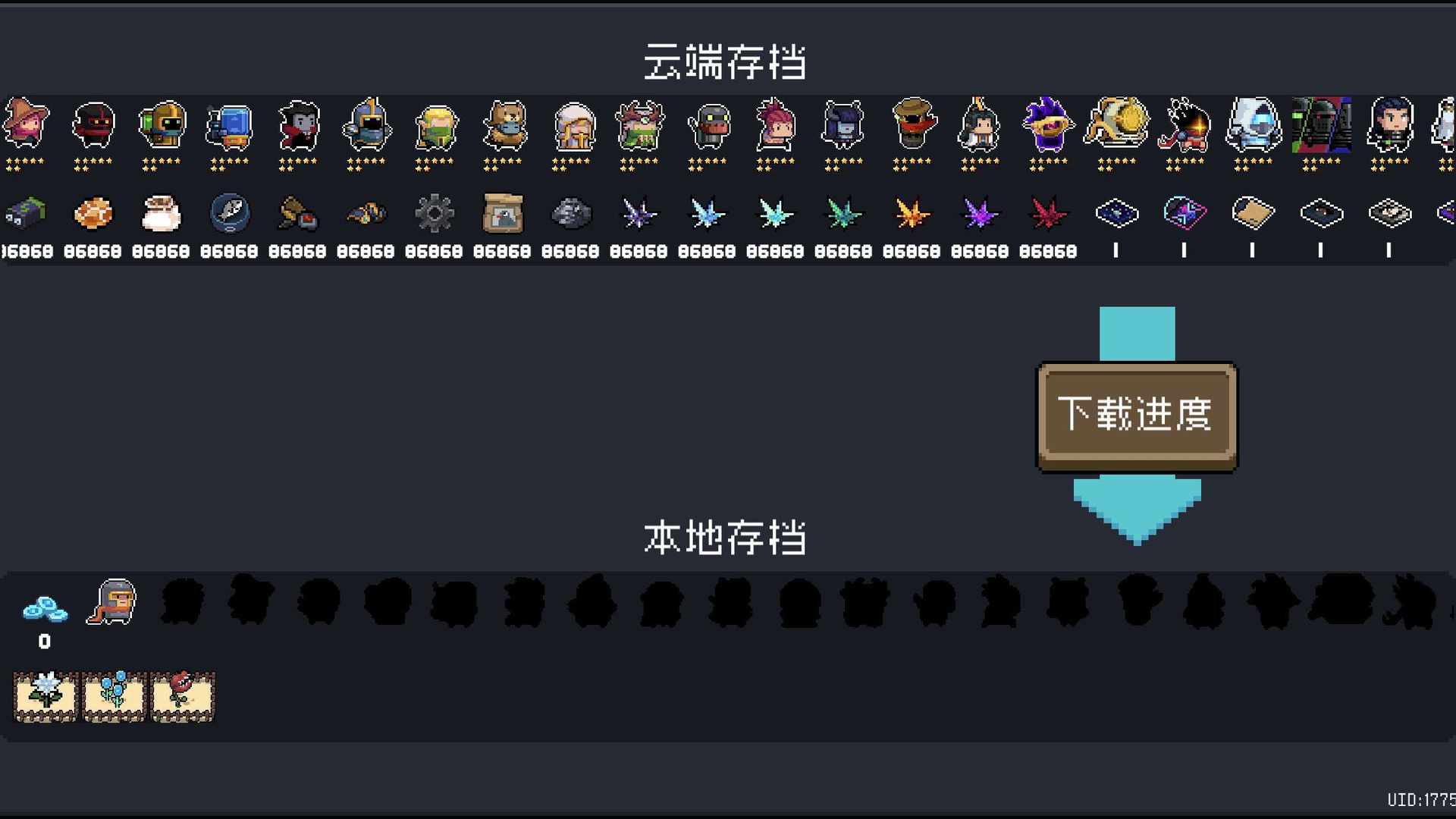 EZ7T9S 号 官服八万小鱼干毕业号!不是破解版!