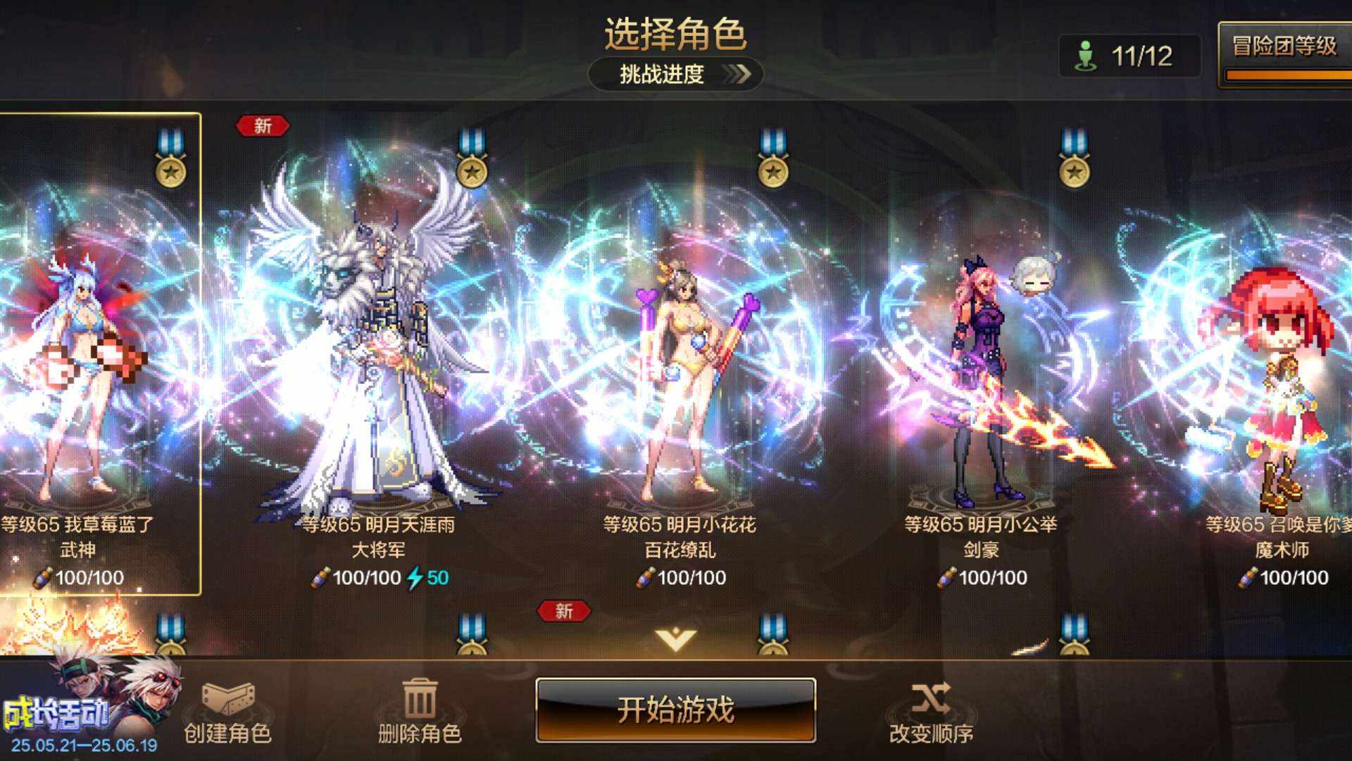 DX8J3C 号 DXA2BK 号 DXASC8 号  顶级在榜武神，4角色双无形排面拉满，缺头肩王子卡，带180w泰拉，3.75的弹药，武神冰强7+7+5附带众多小号抗魔都不低