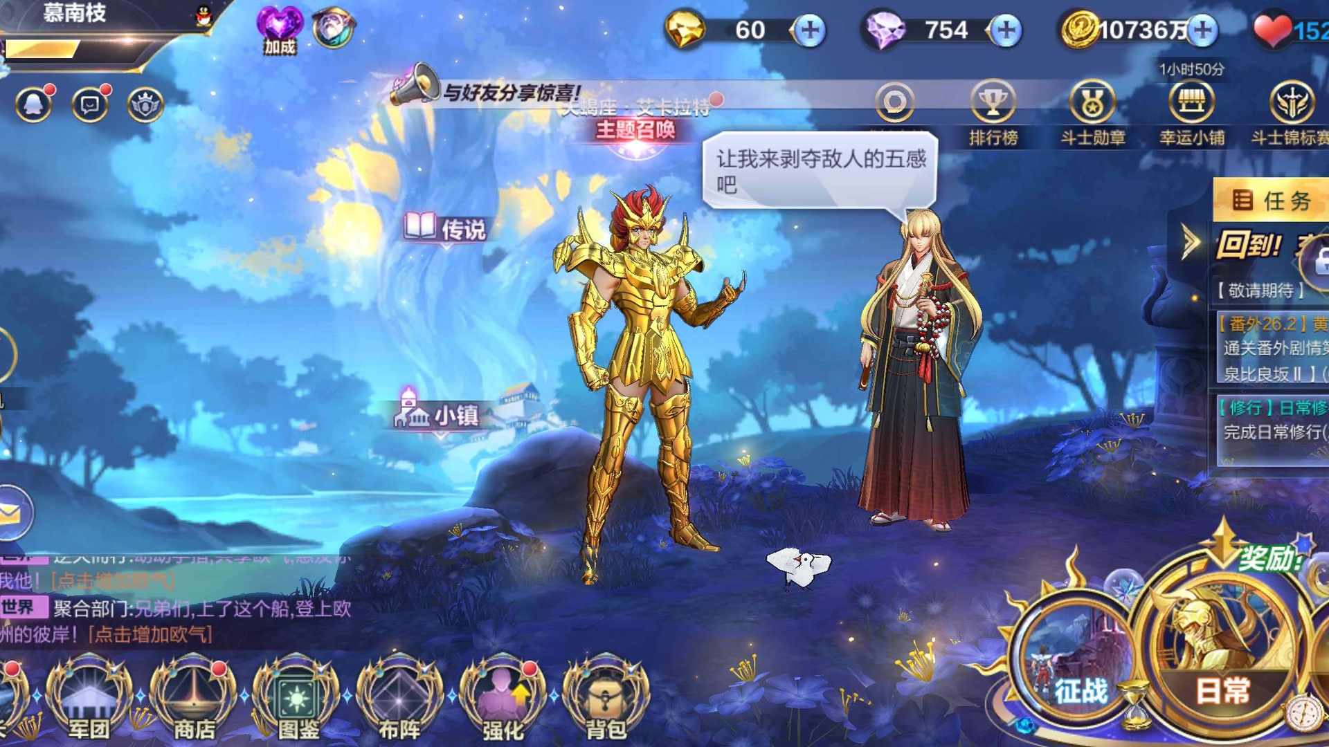 EQH74W 号 多皮肤老区