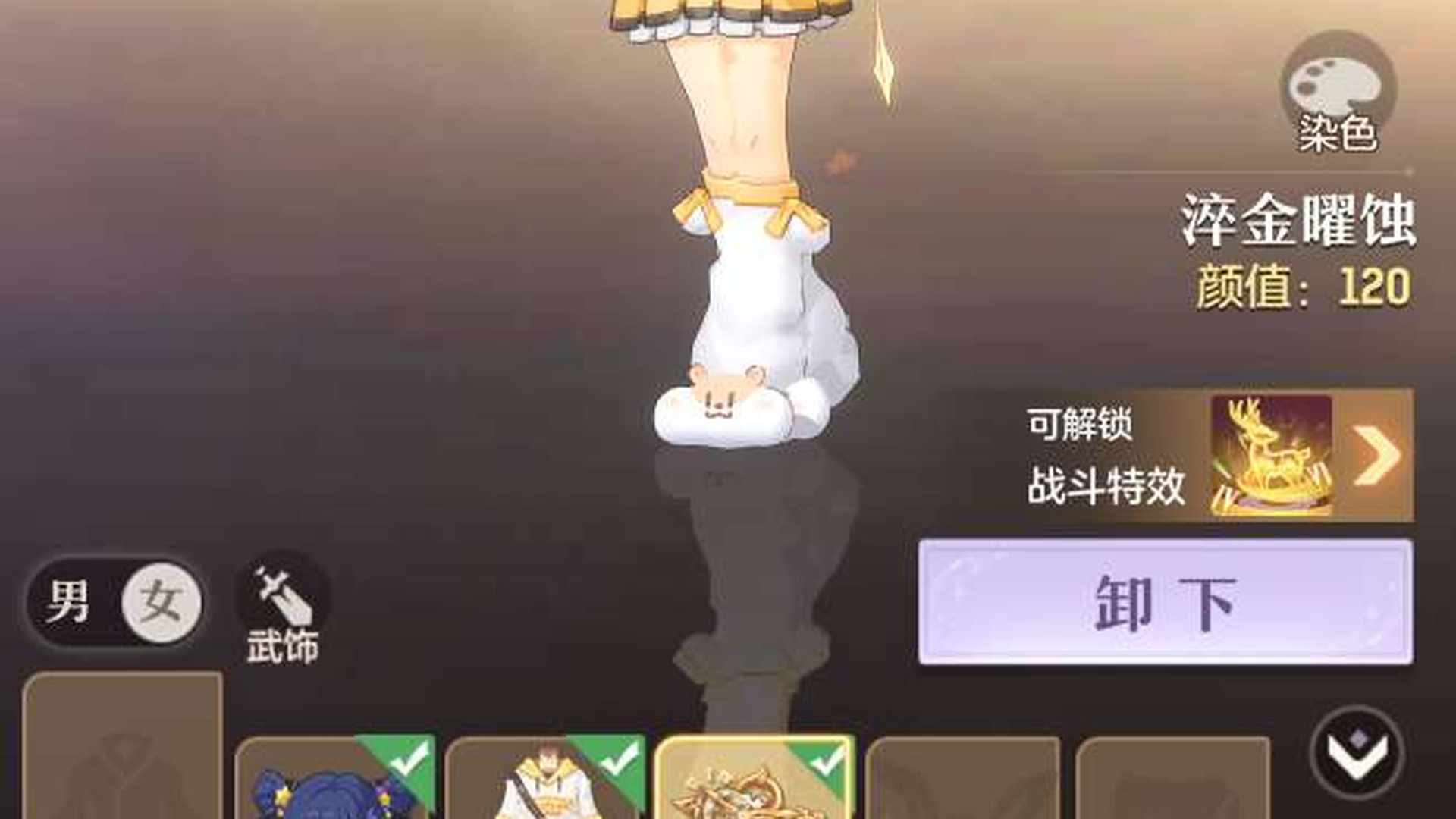 CA7Y5C 号 12光武,12不重复灵韵,万颜多坐骑毕业