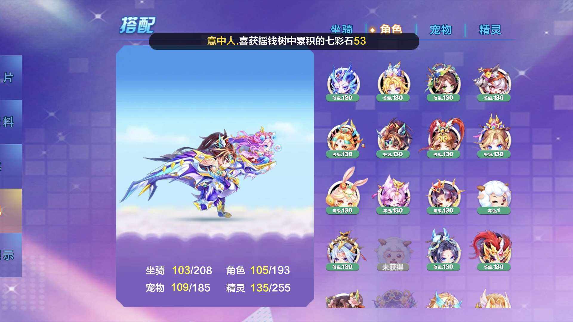 KPBGBS 号 最新的装备都差不多全了，没有要弄的了