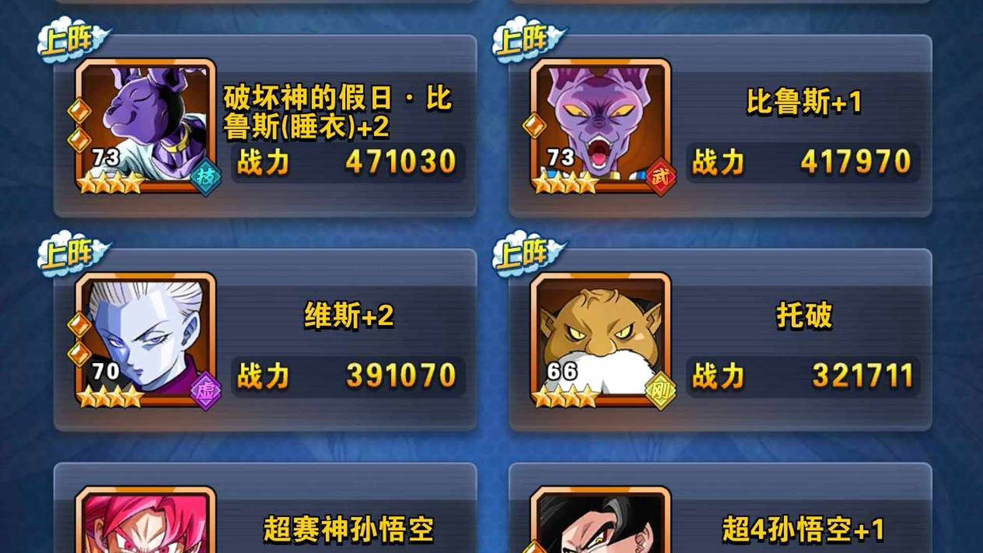 OO1VXS 号 新区双蓝双绝号