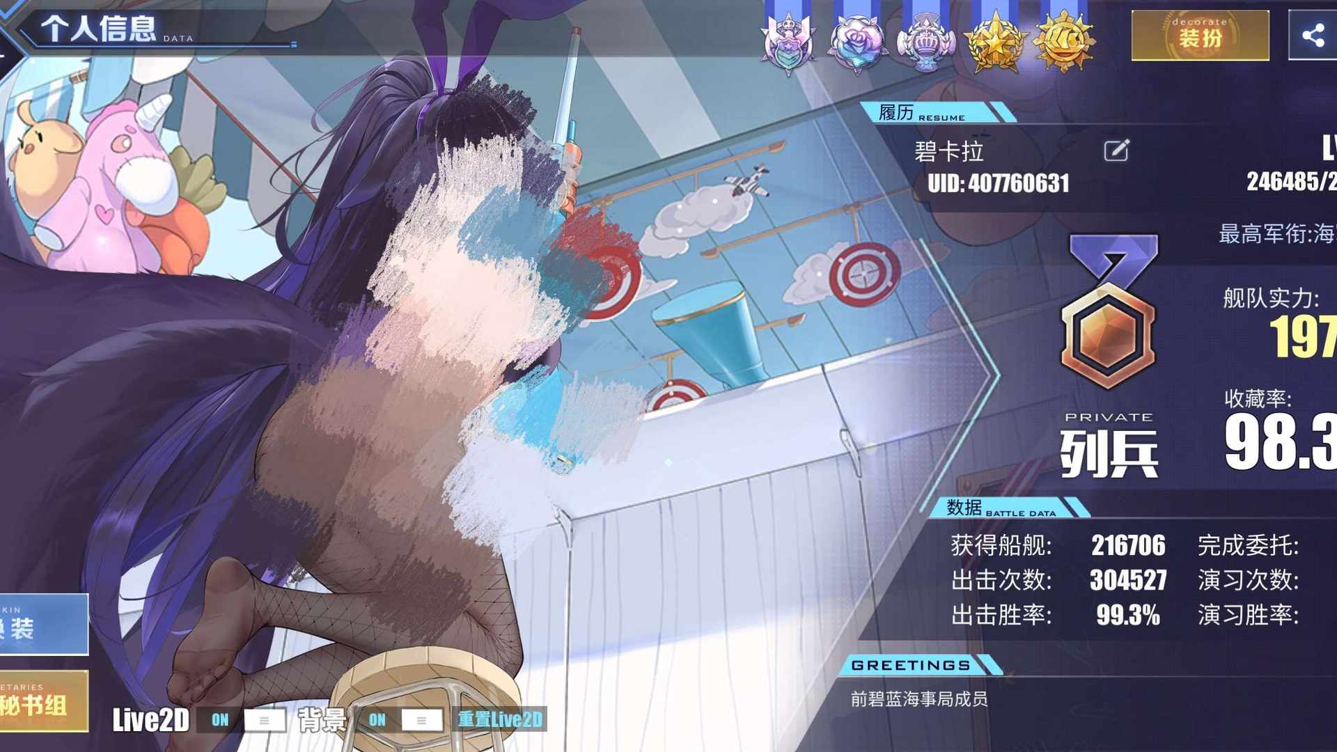 BLCJ2P 号 急出!