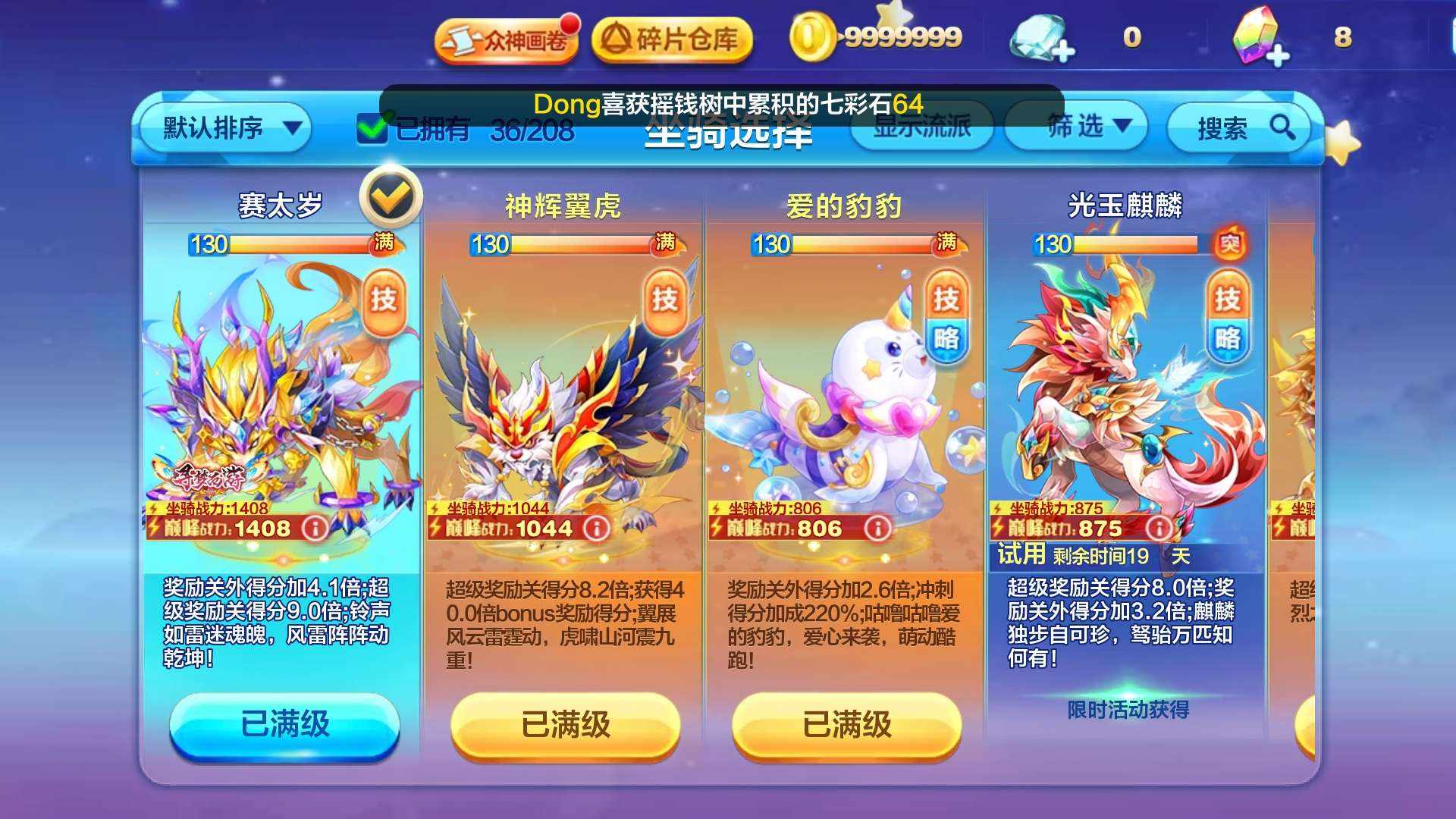 KP2NUP 号 连体号