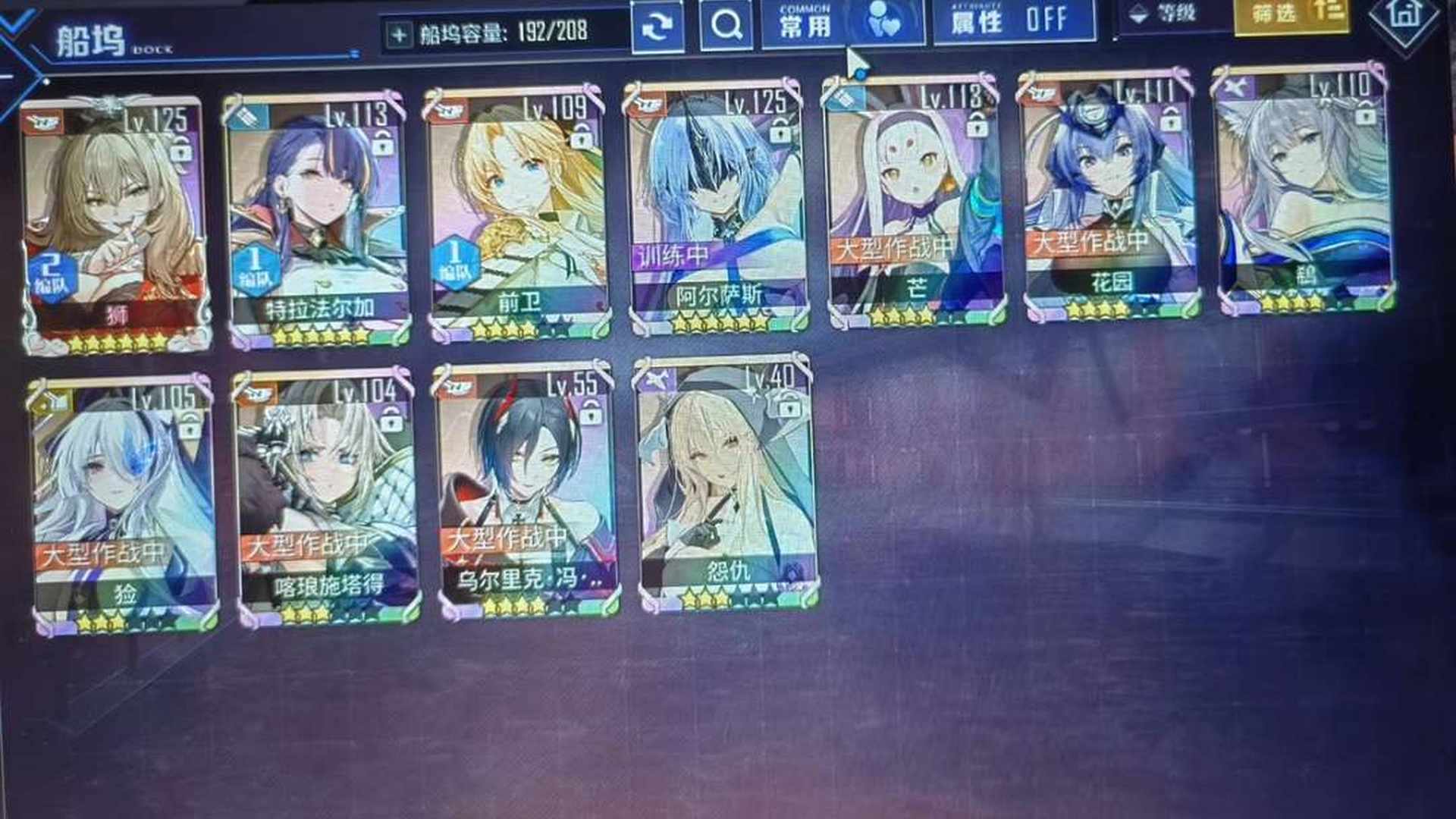 BL1JU0 号 11彩船2560魔方未实名顶级性价比号