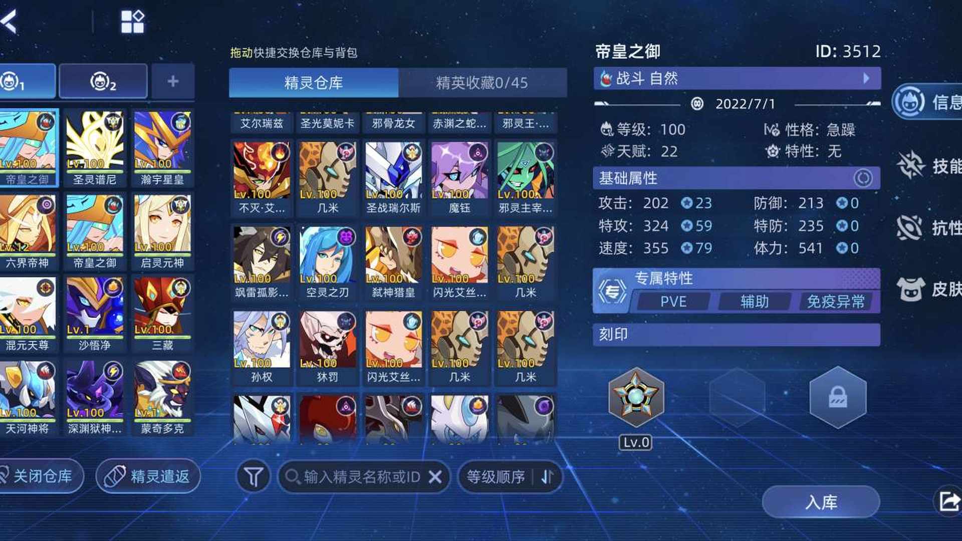 RA3L2G 号 之前玩的