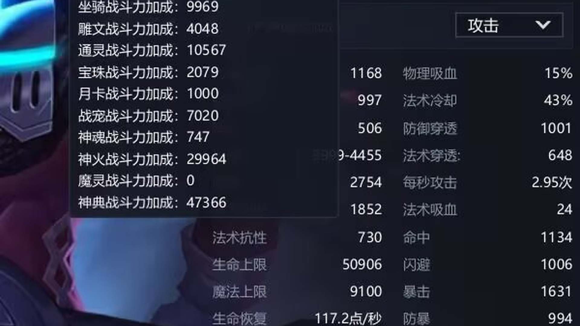 YH85QW 号 华一双觉15w 纯裸14.7火鸡+玉帝+乌龟，差1.3w升V11