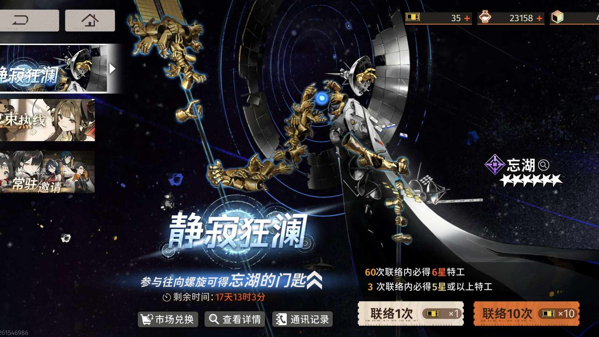 ELCWT4 号 ELCLK0 号 4门折镜4门时曦剩240抽，tap未实名