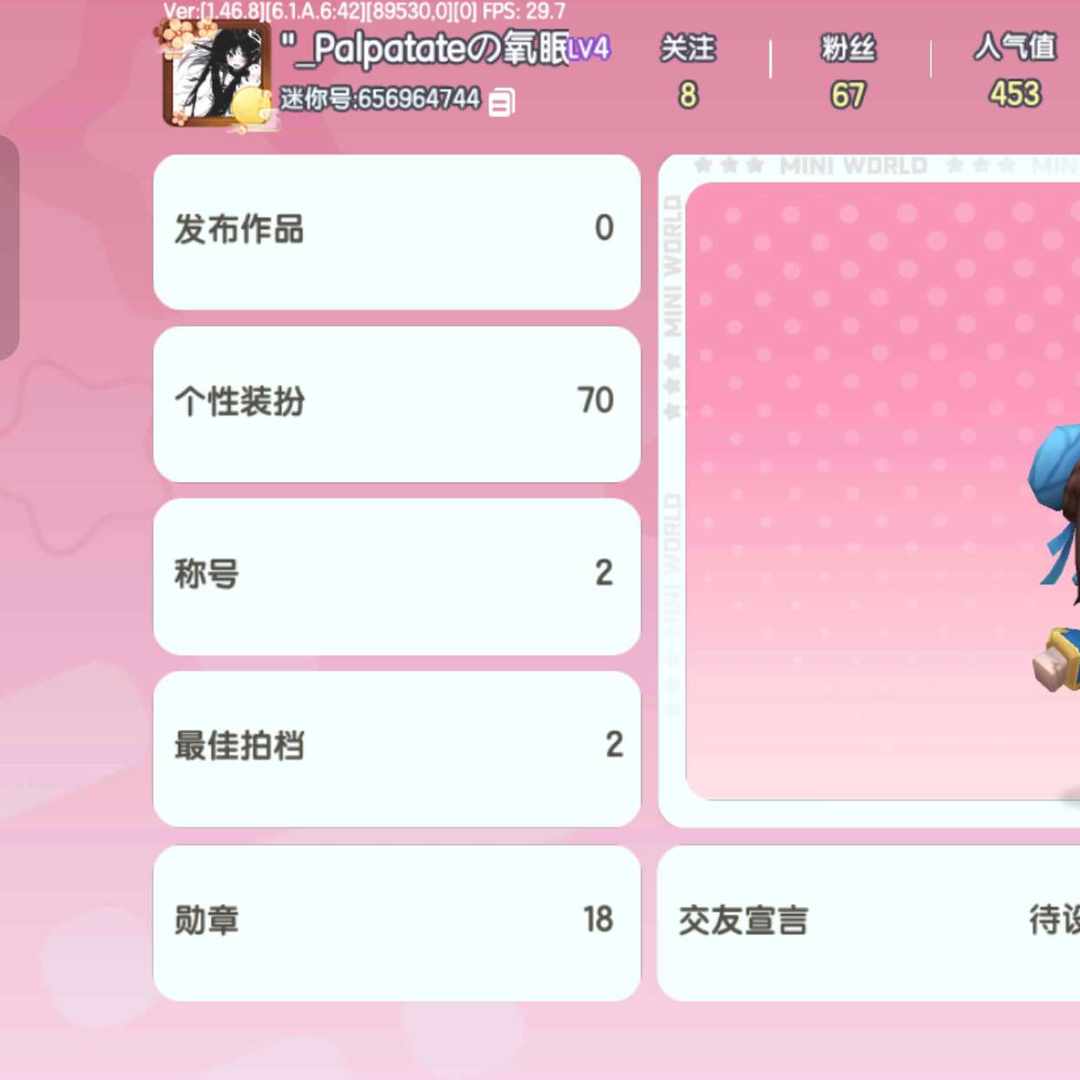 MJ3DUH 号 迷你世界