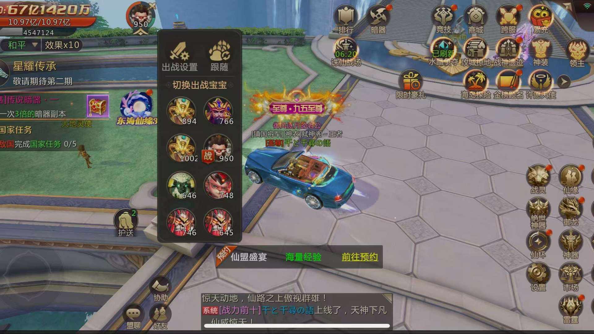 VR17UW 号 V15，星穹圣装，3.3猴子，马上就3.4