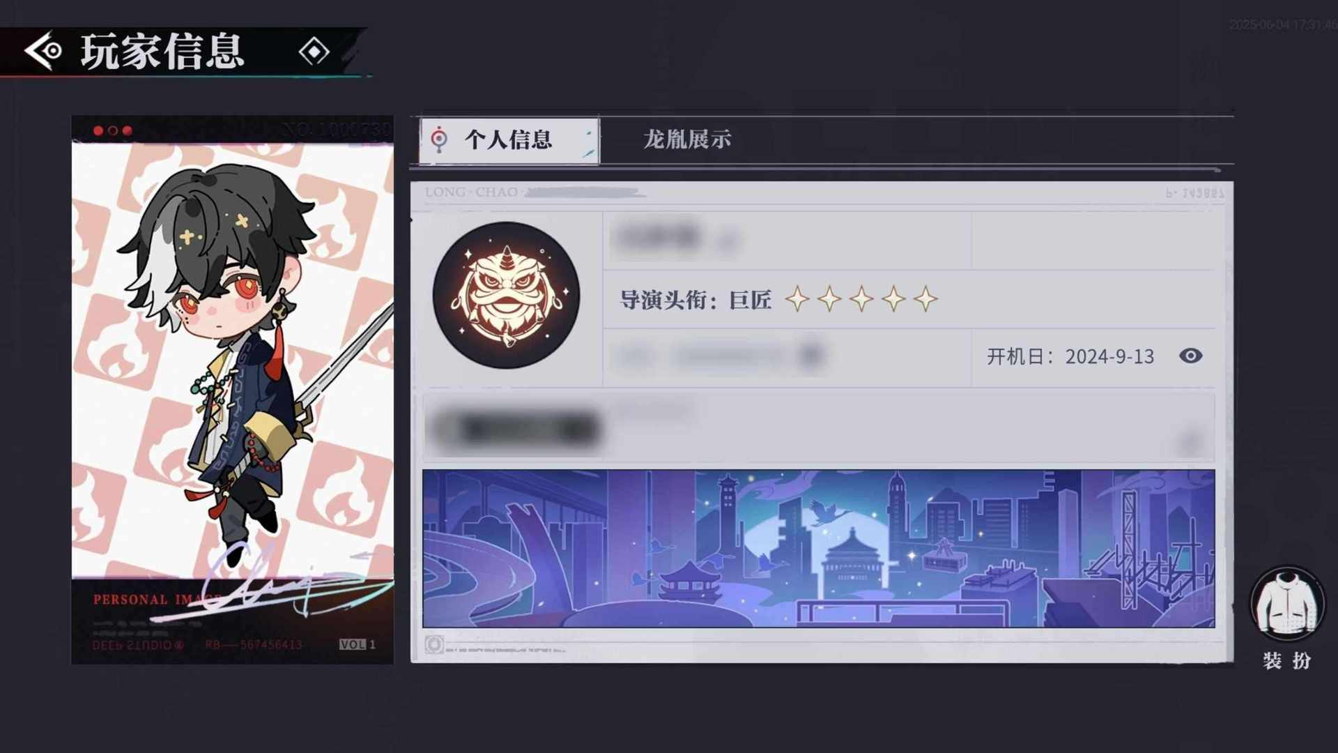 GUHHVS 号 GU8P0A 号 游戏账号，求带走