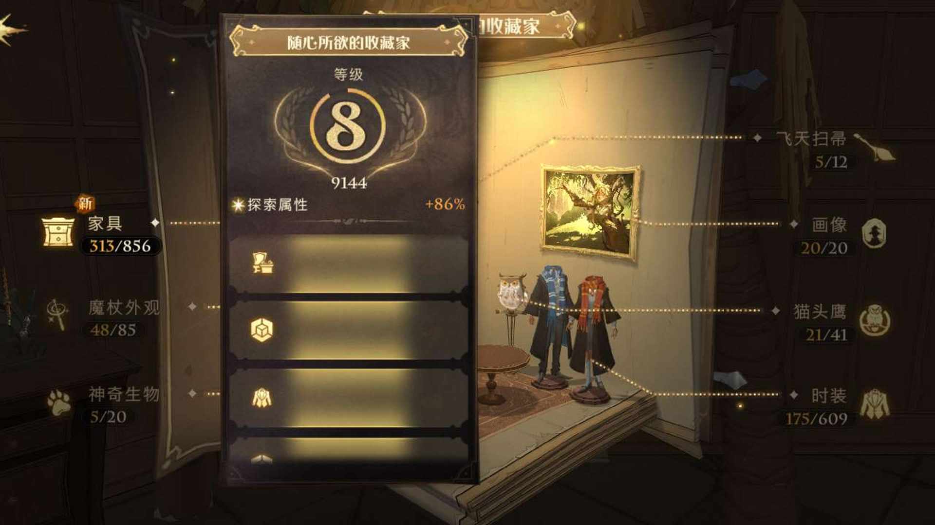 HL41BC 号 HL1D28 号 128书蛇男，八收接近九收