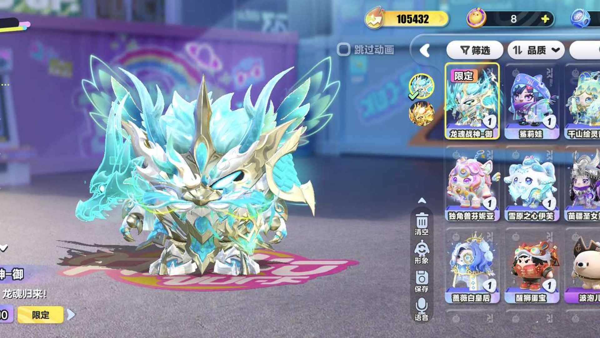 DP3EA8 号 蛋仔派对9至臻73紫皮满氪号标价出号 蛋仔大龙魂战神10万潮流度便宜出
✨8至臻皮肤1限定大翅膀 青岚仙羽
✨龙魂战神御 鲨莉娃 醒狮蛋宝 青岚 独角兽苗疆圣女 雪原之心 蔷薇白皇后
✨隐藏北极狐 小国王 美奇娅 红小豆 原皮dongdong羊

✨金色龙车 弹弹车 龙魂战神全套配饰都有
氪条11192奖励全齐
vivo渠道服安卓手机都可以玩只需要下载vivo应用商店 从里面下载蛋仔派对 iOS苹果手机不行
手机号实名信息都可以换绑保证安全
