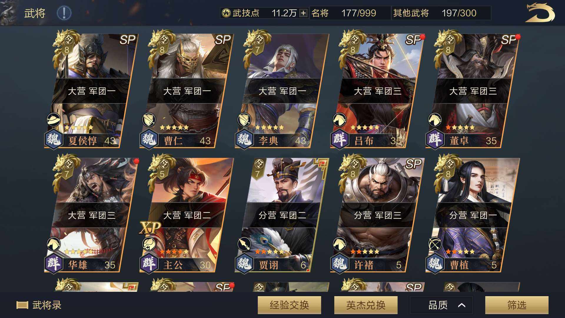 HQABB4 号 超核账号
