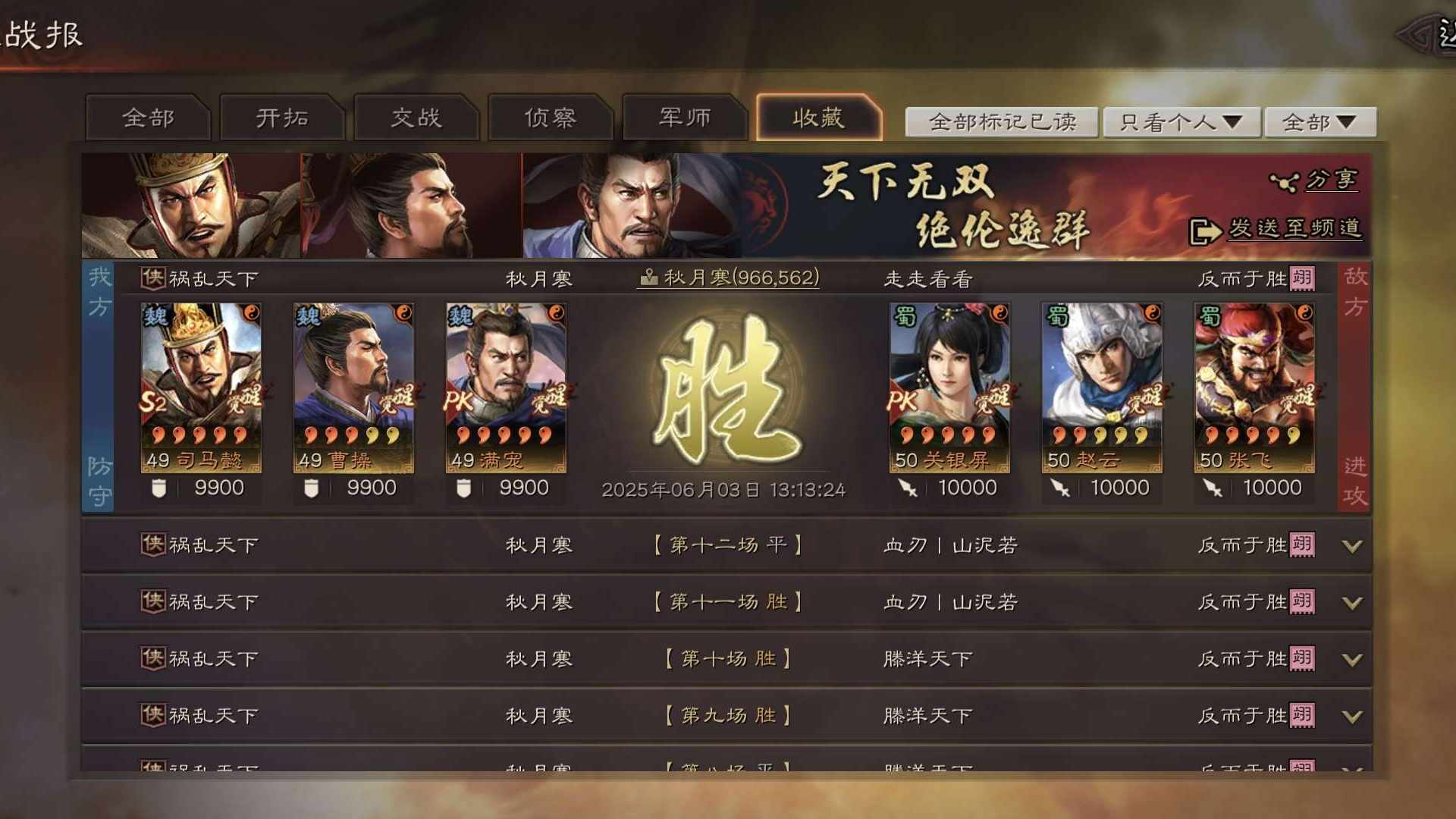 ZL8J0P 号 队伍多，装备好